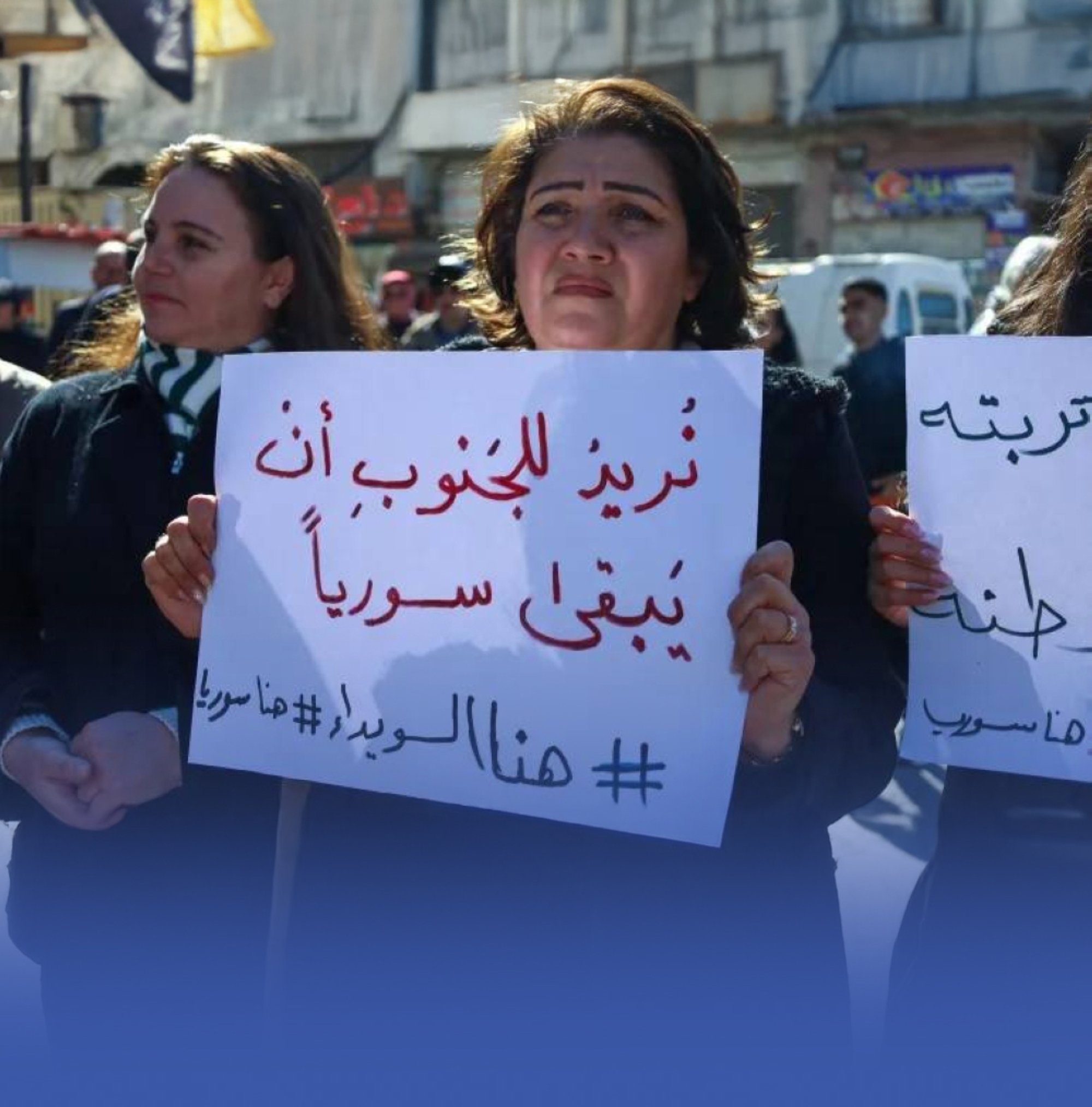سوريا: وقف إطلاق النار في السويداء بعد اتفاق مع الوجهاء