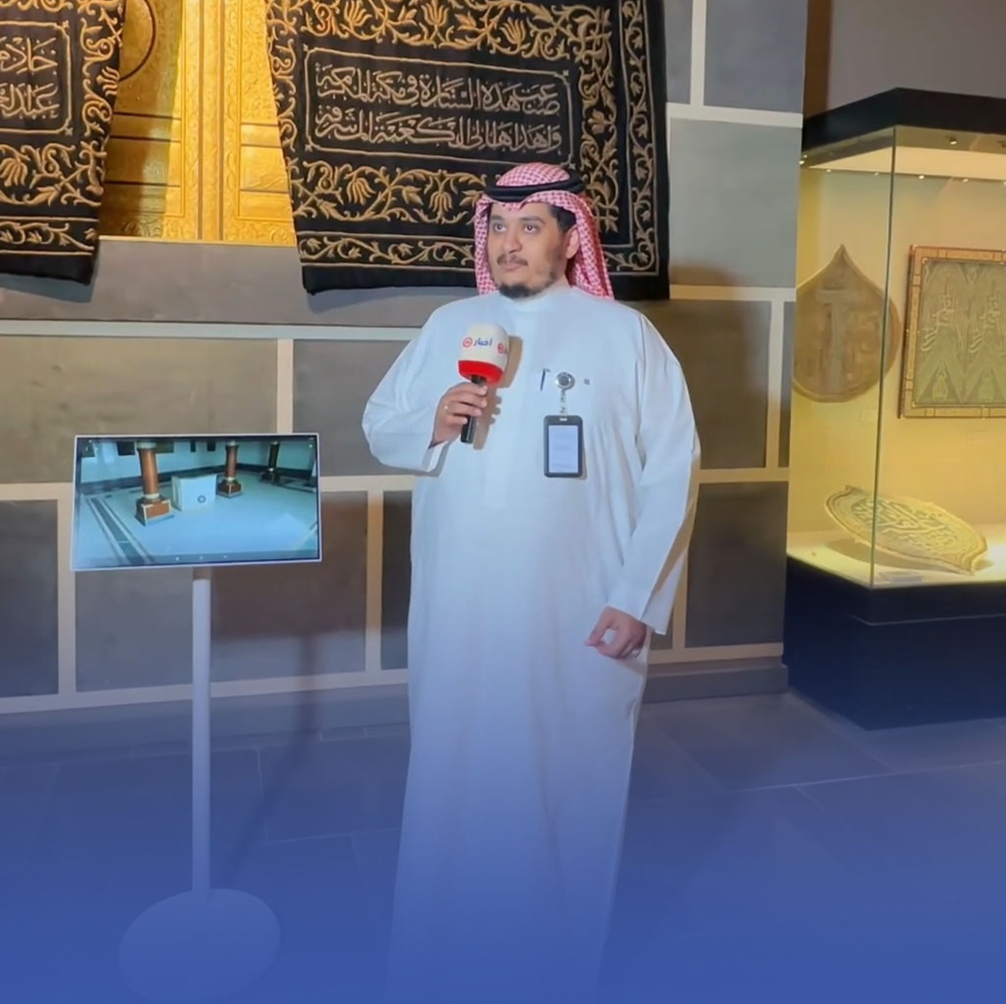 دار الفنون الإسلامية .. حضارة وتاريخ حيّ