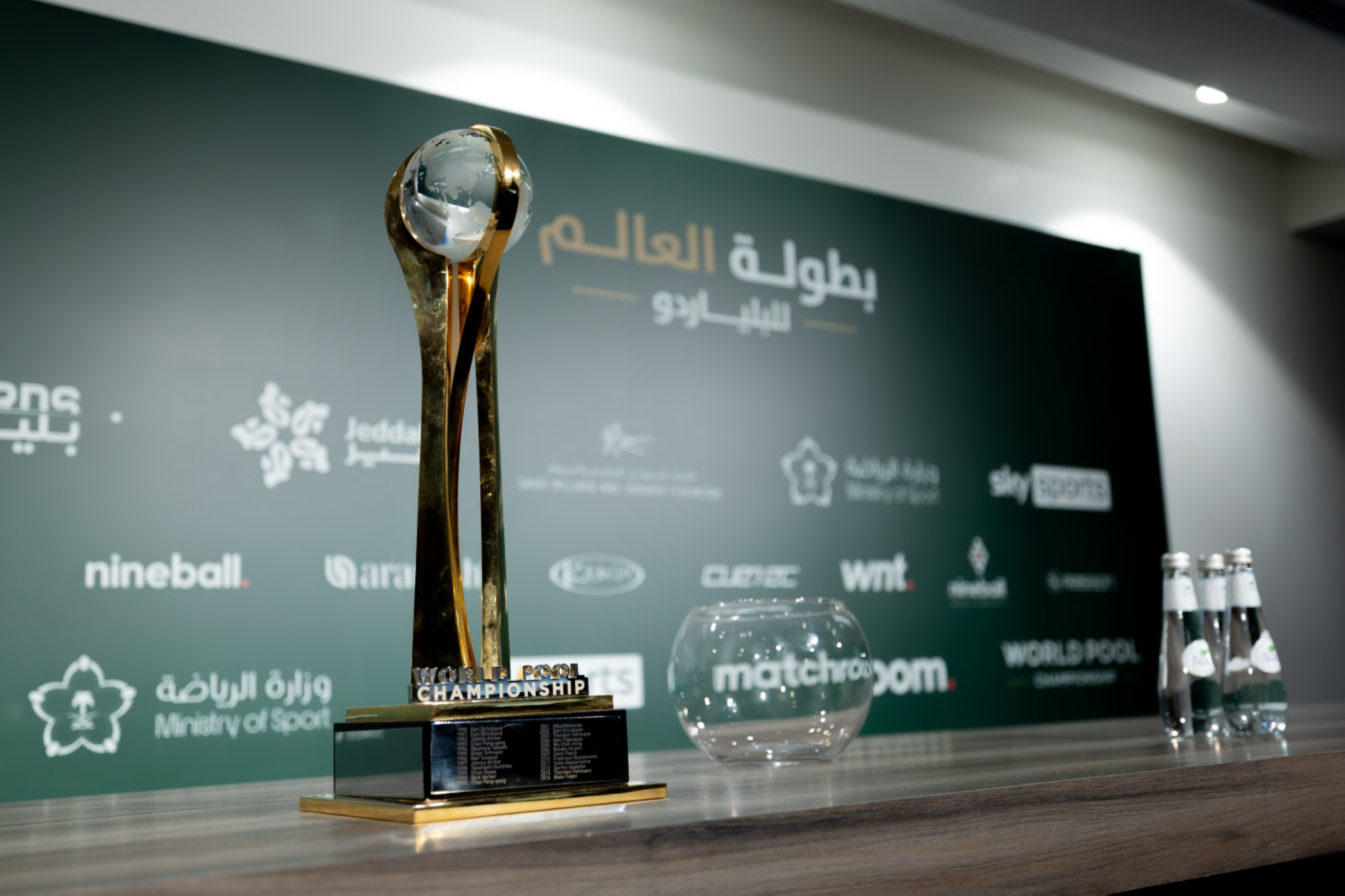 128 لاعبًا يتنافسون على جوائز بطولة العالم للبلياردو 2025