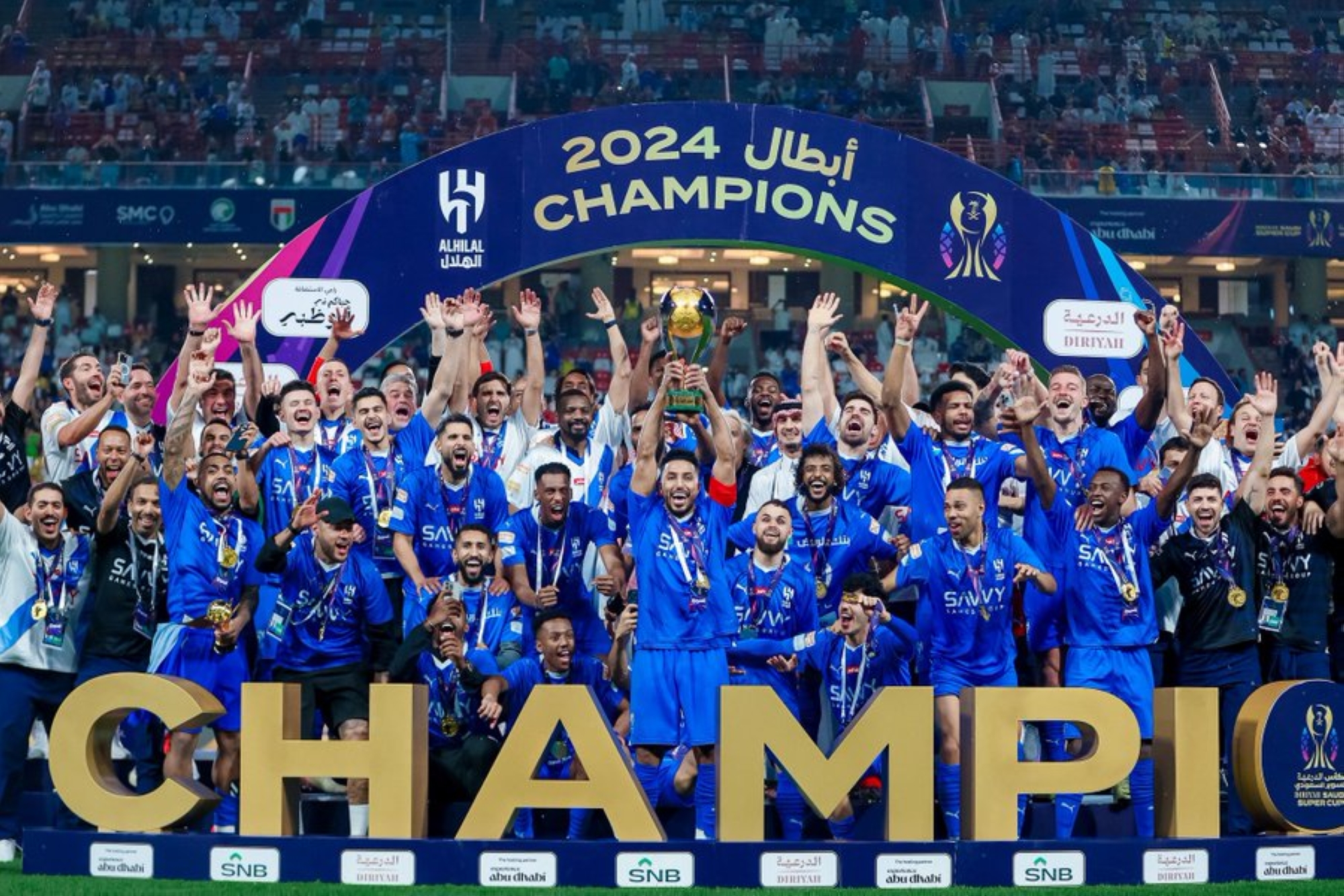 بيان رسمي للهلال حول أسباب الاعتذار عن السوبر