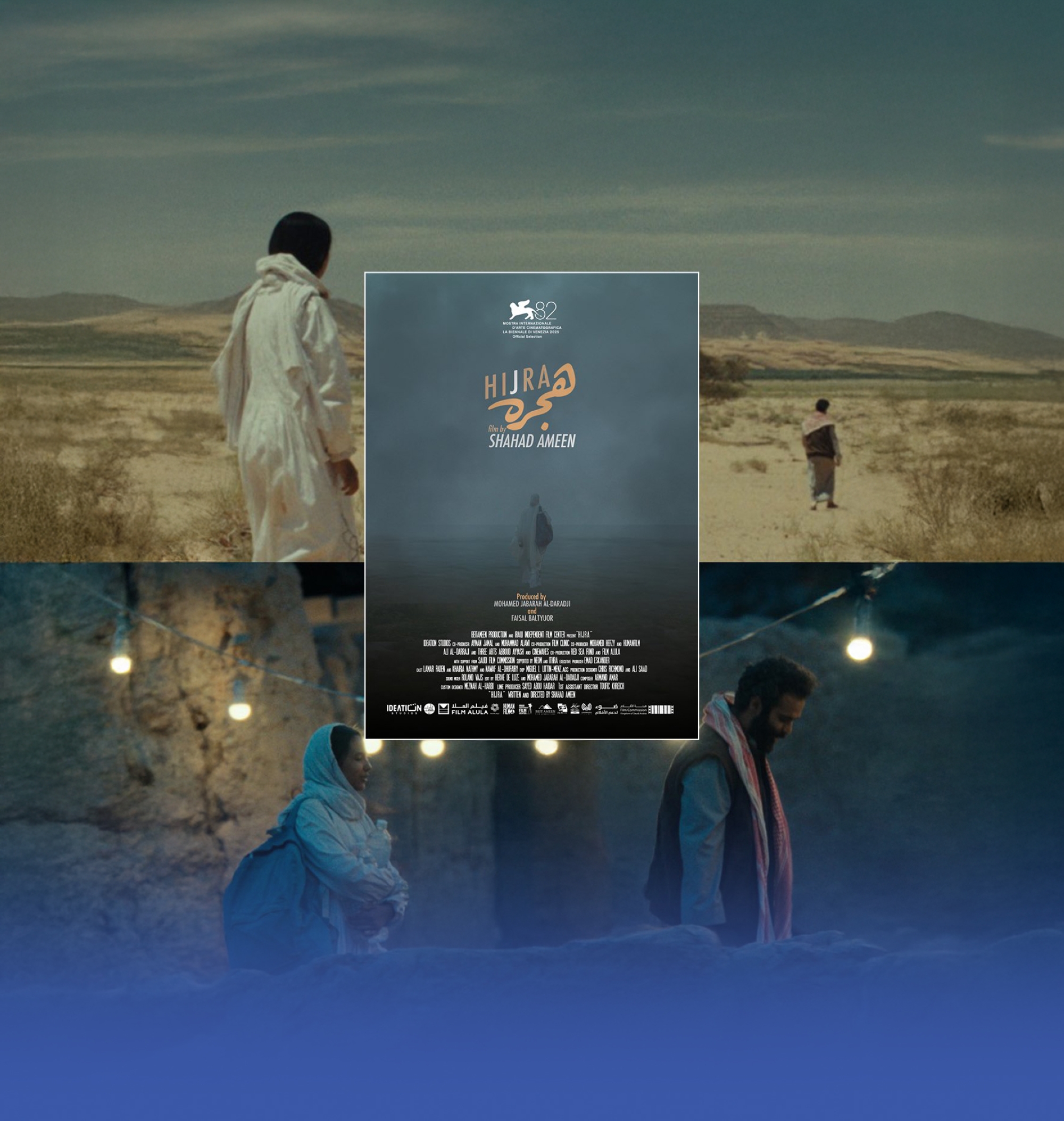 فيلم "هجرة" ينافس عالمياً في مهرجان البندقية