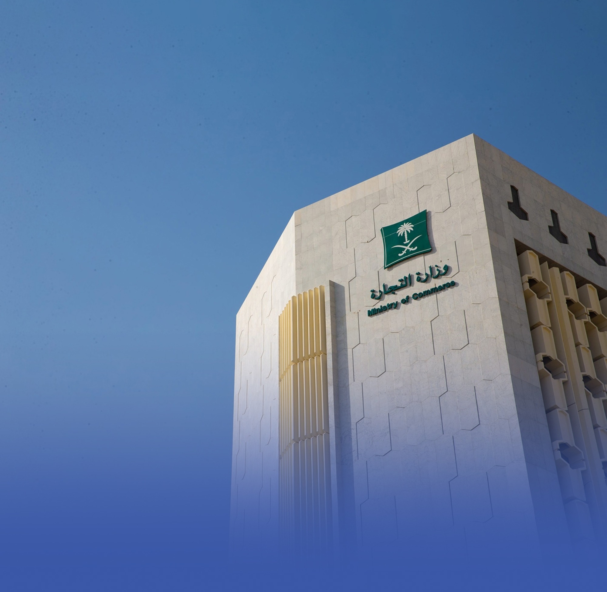 التشهير بمدير مشتريات لحيازة منتجات مغشوشة