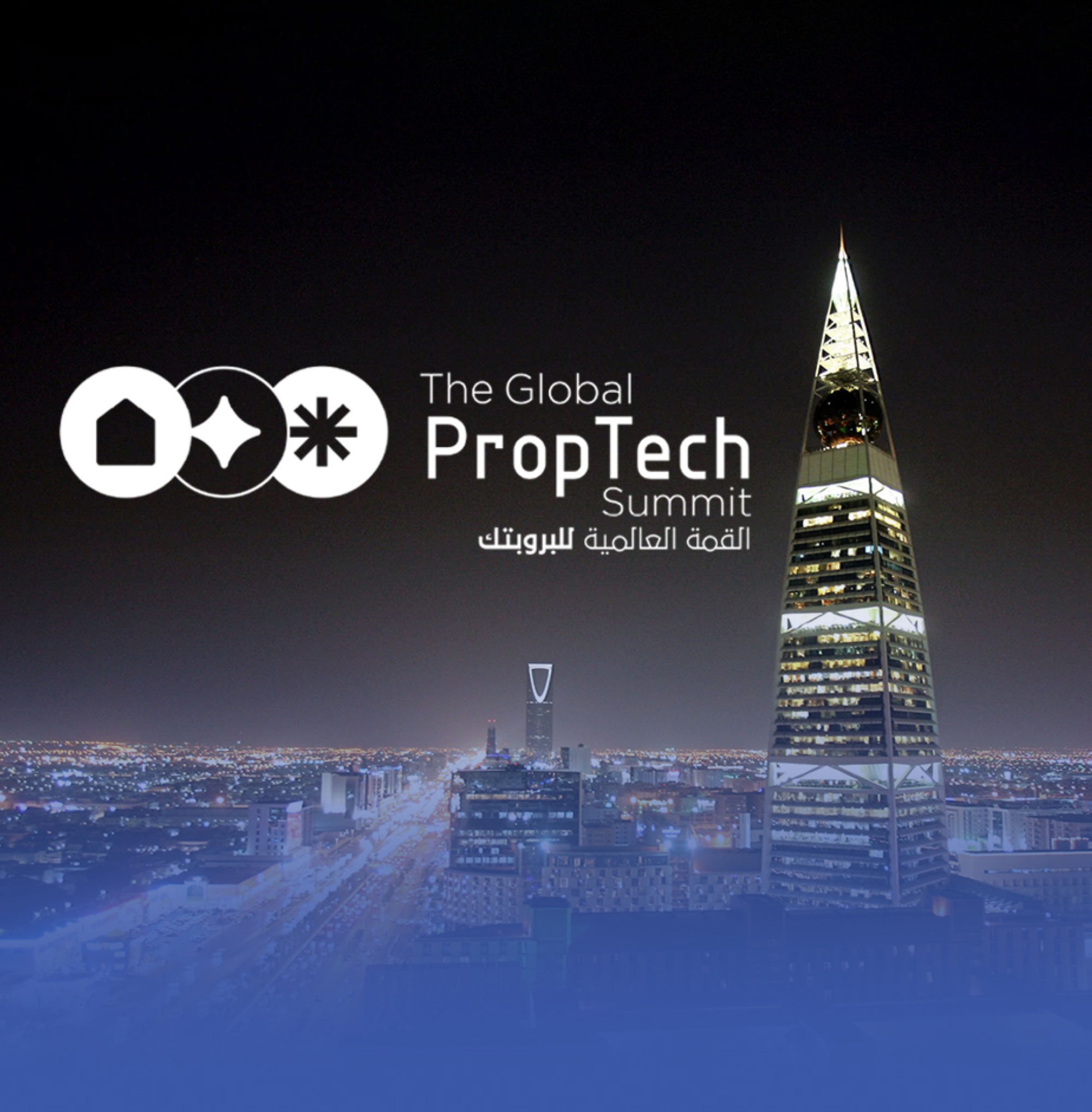 الرياض تستضيف القمة العالمية للبروبتك في أكتوبر