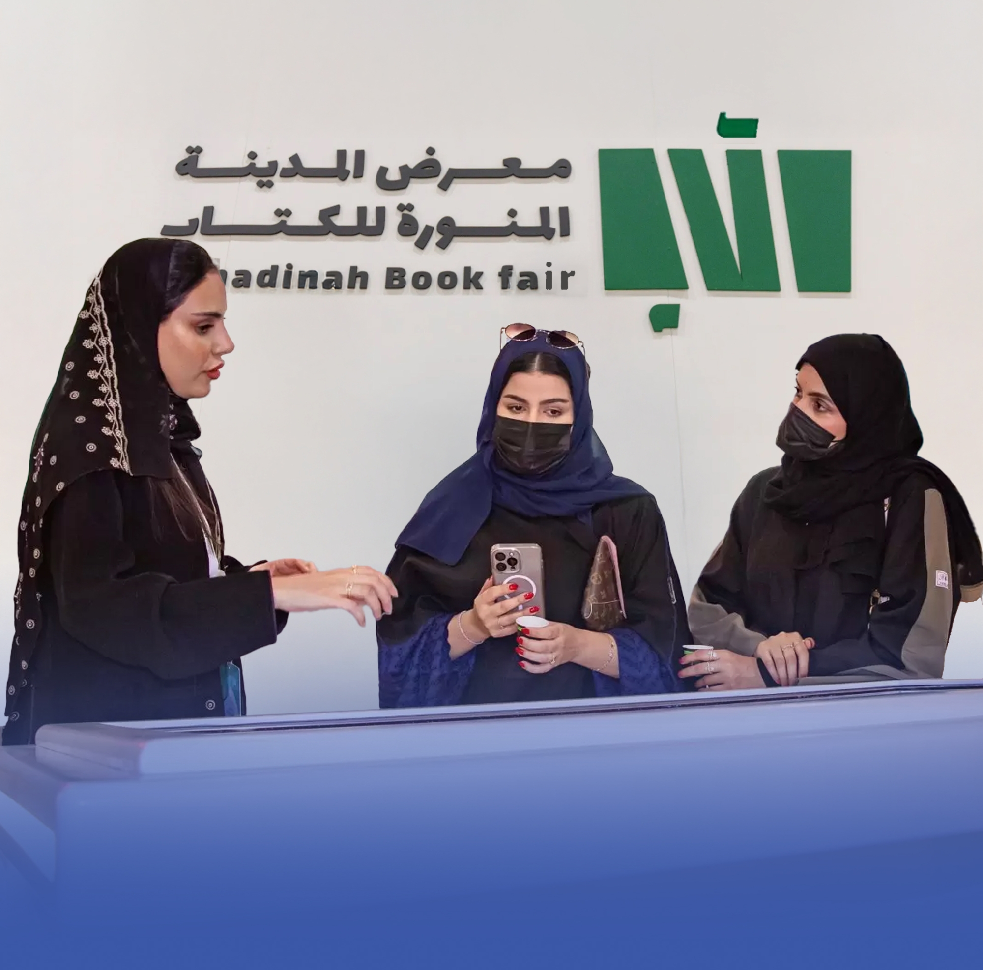 200 جناح تُغذي الثقافة بمعرض المدينة للكتاب