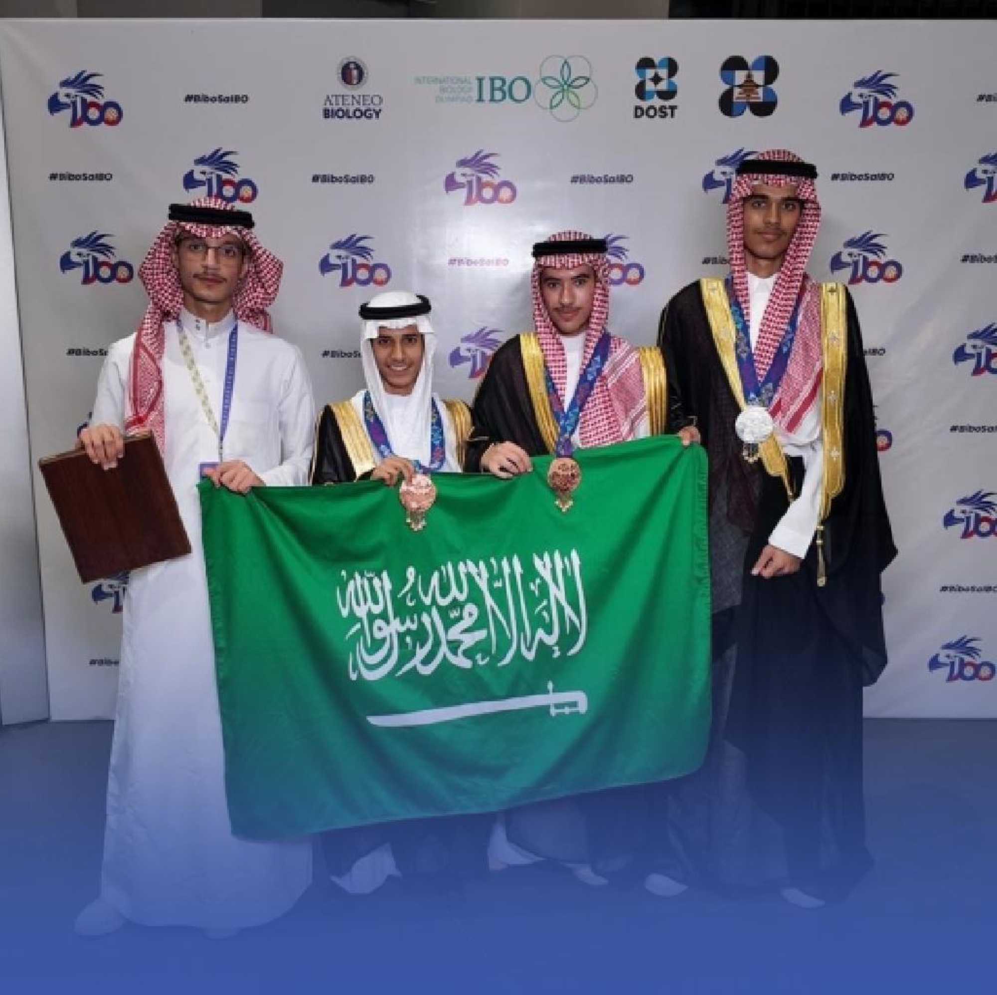 المملكة تحقق 4 جوائز في أولمبياد الأحياء بالفلبين