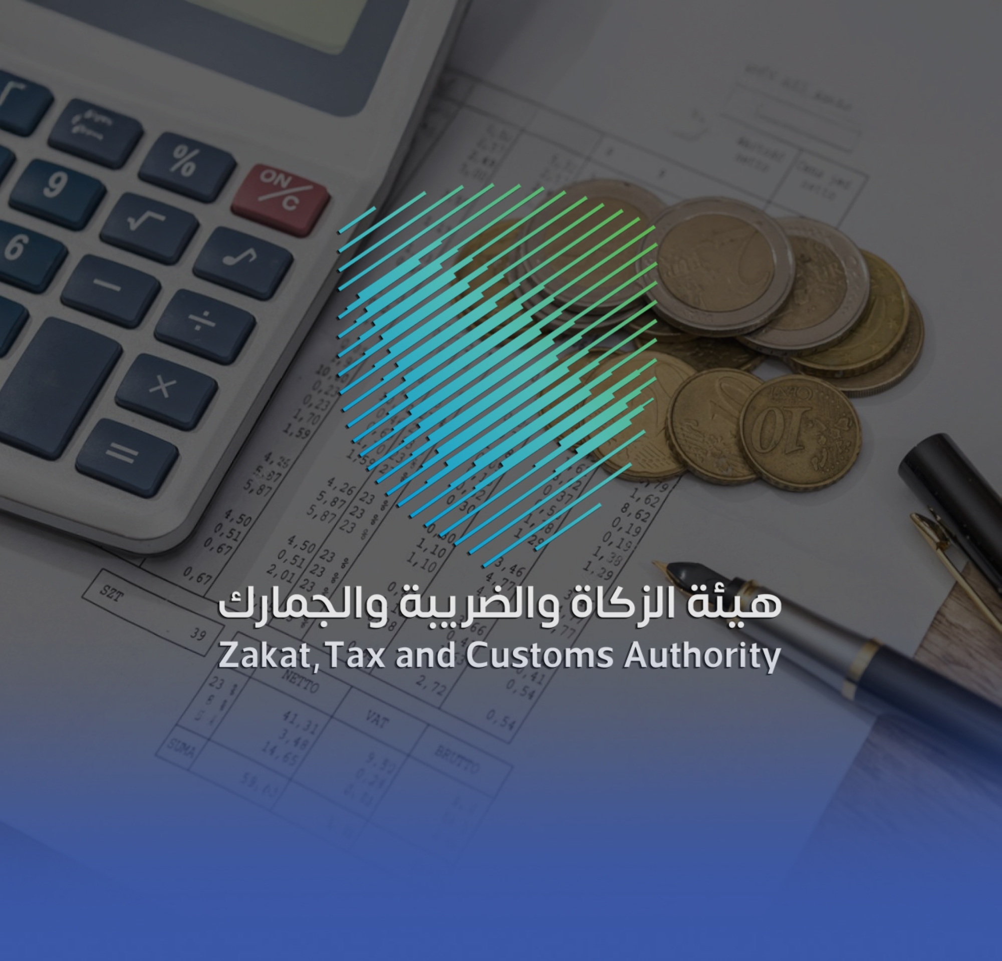 منصة متخصصة بالإتاوات ومعدلات الفائدة
