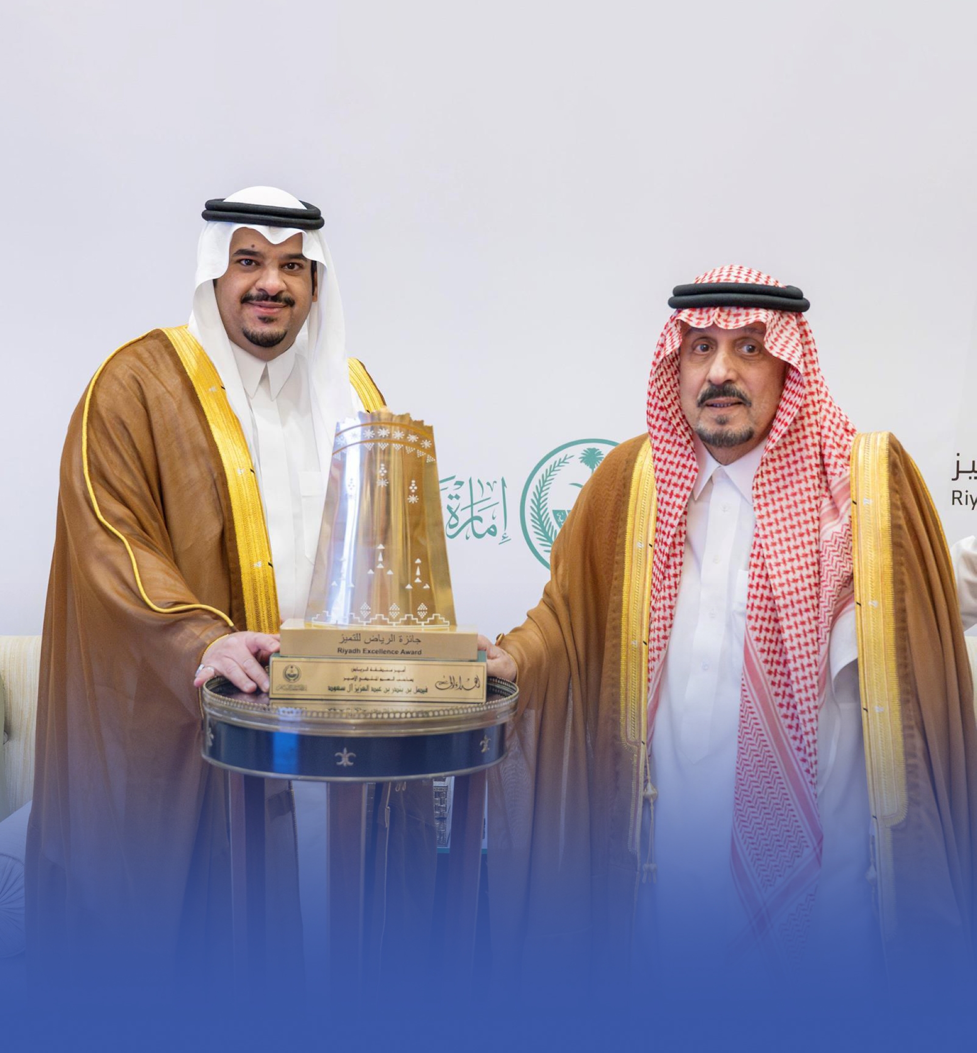 تدشين "جائزة الرياض" لتعزيز تنافسية الجهات الحكومية