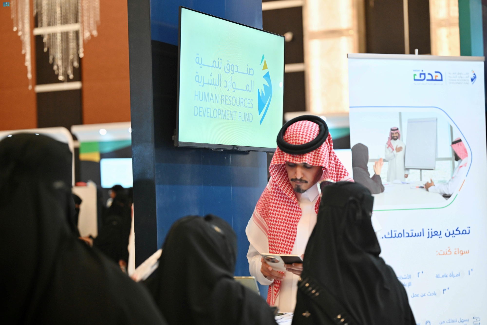 700 فرصة تمكينية و100 منحة تعليمية لمستفيدي الضمان