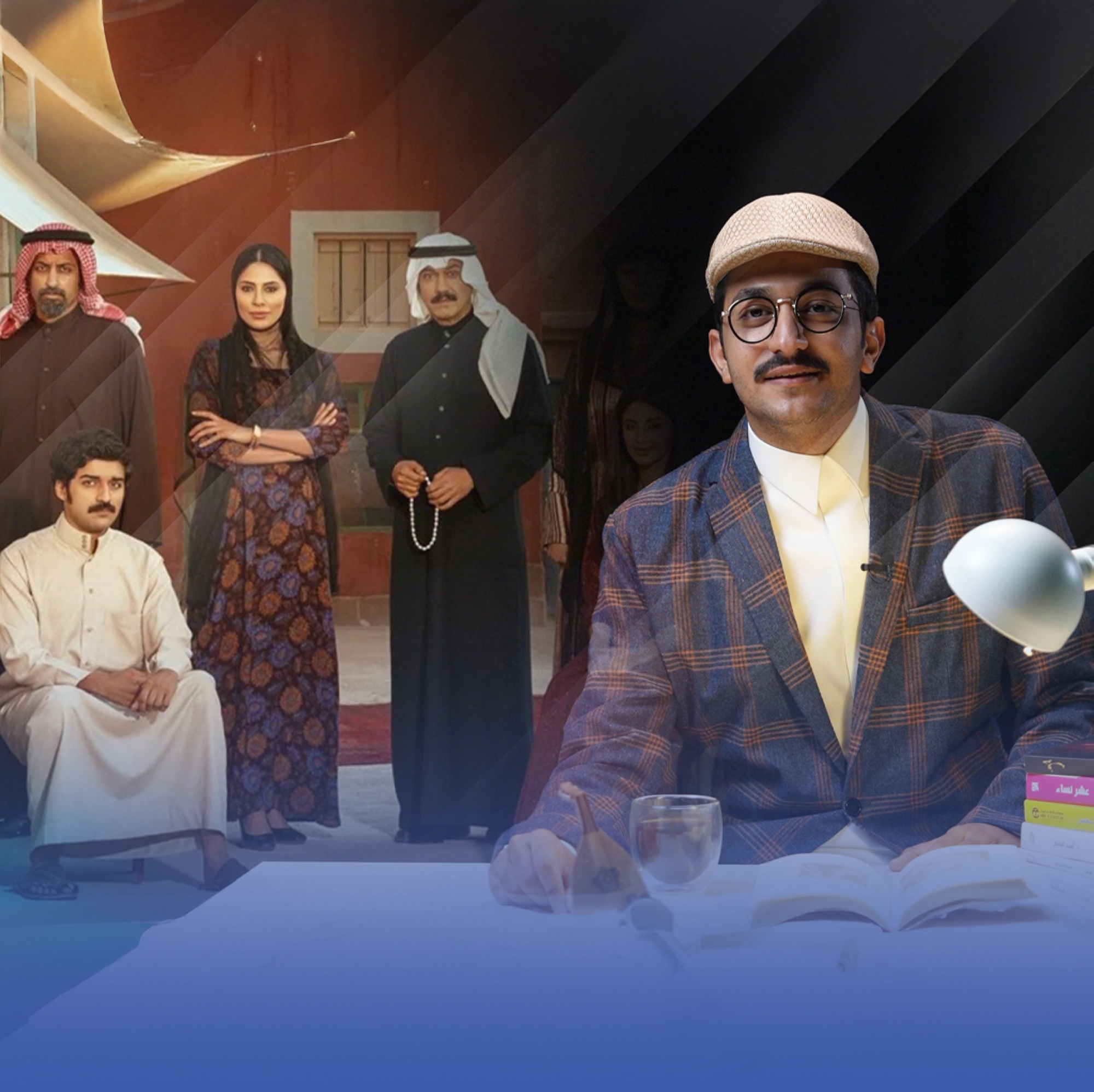 الدراما السعودية بين تجسيد الواقع وتزييفه