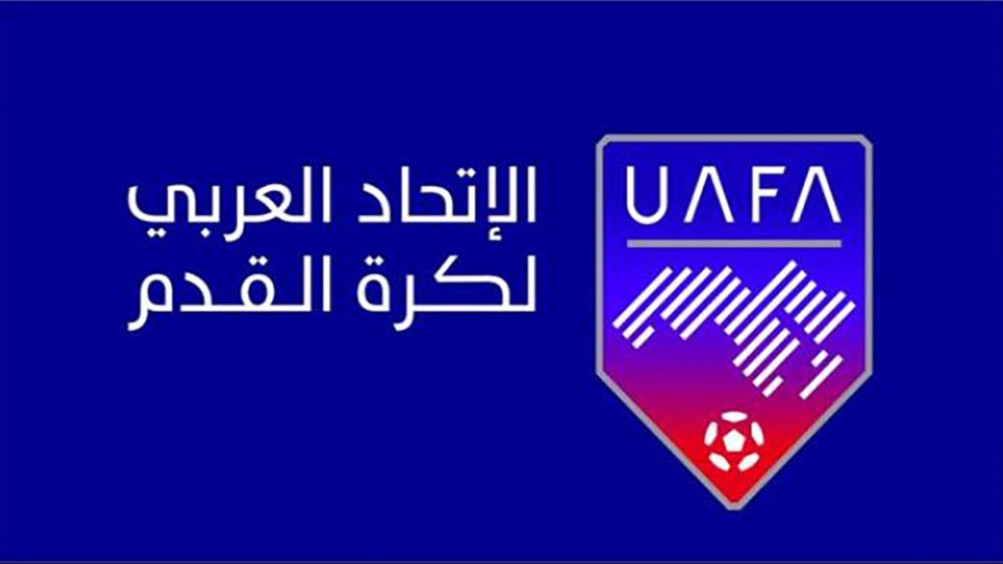 فتح باب الترشح في انتخابات الاتحاد العربي لكرة القدم