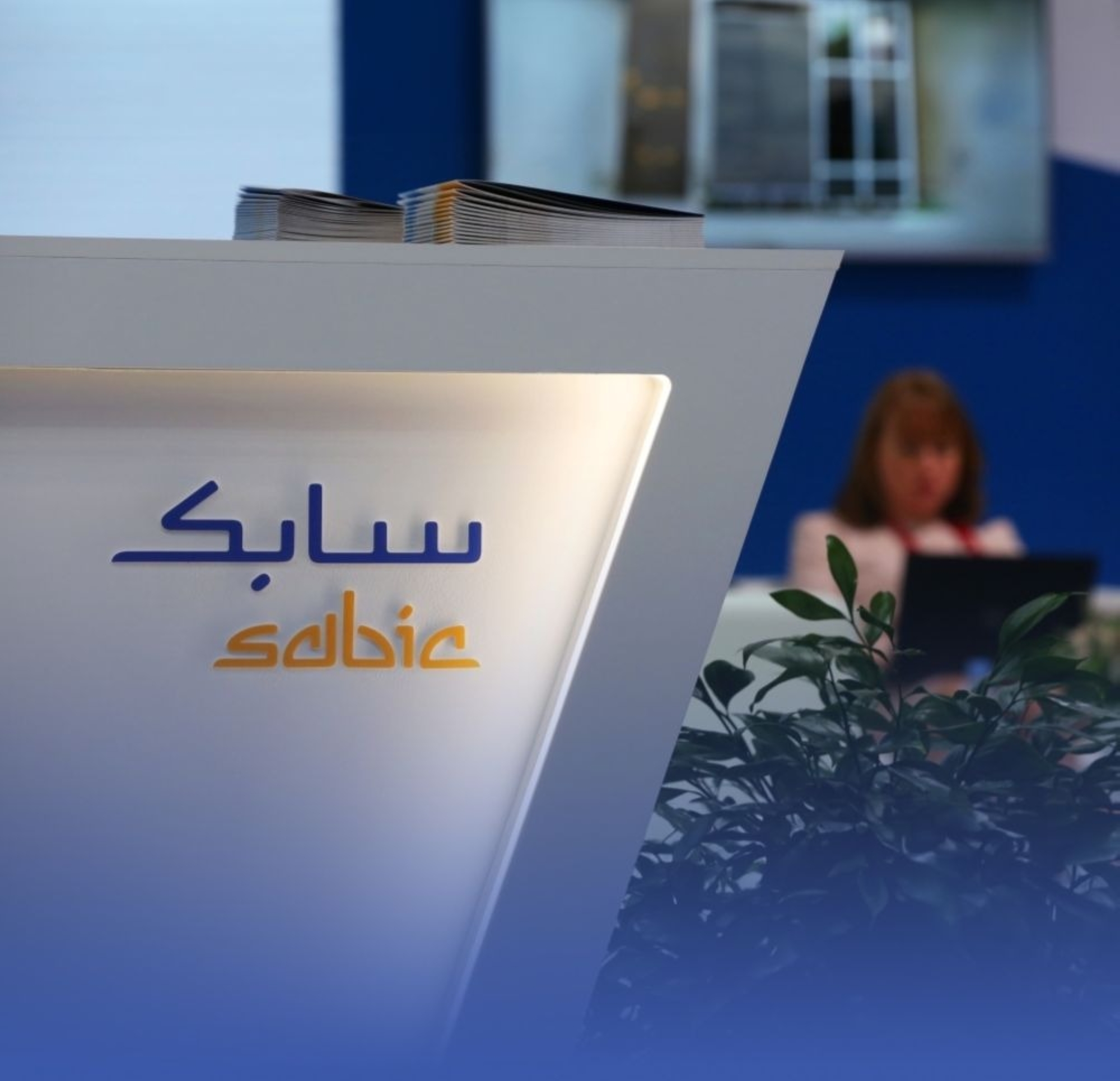 5.28 مليار ريال خسائر "سابك" في النصف الأول