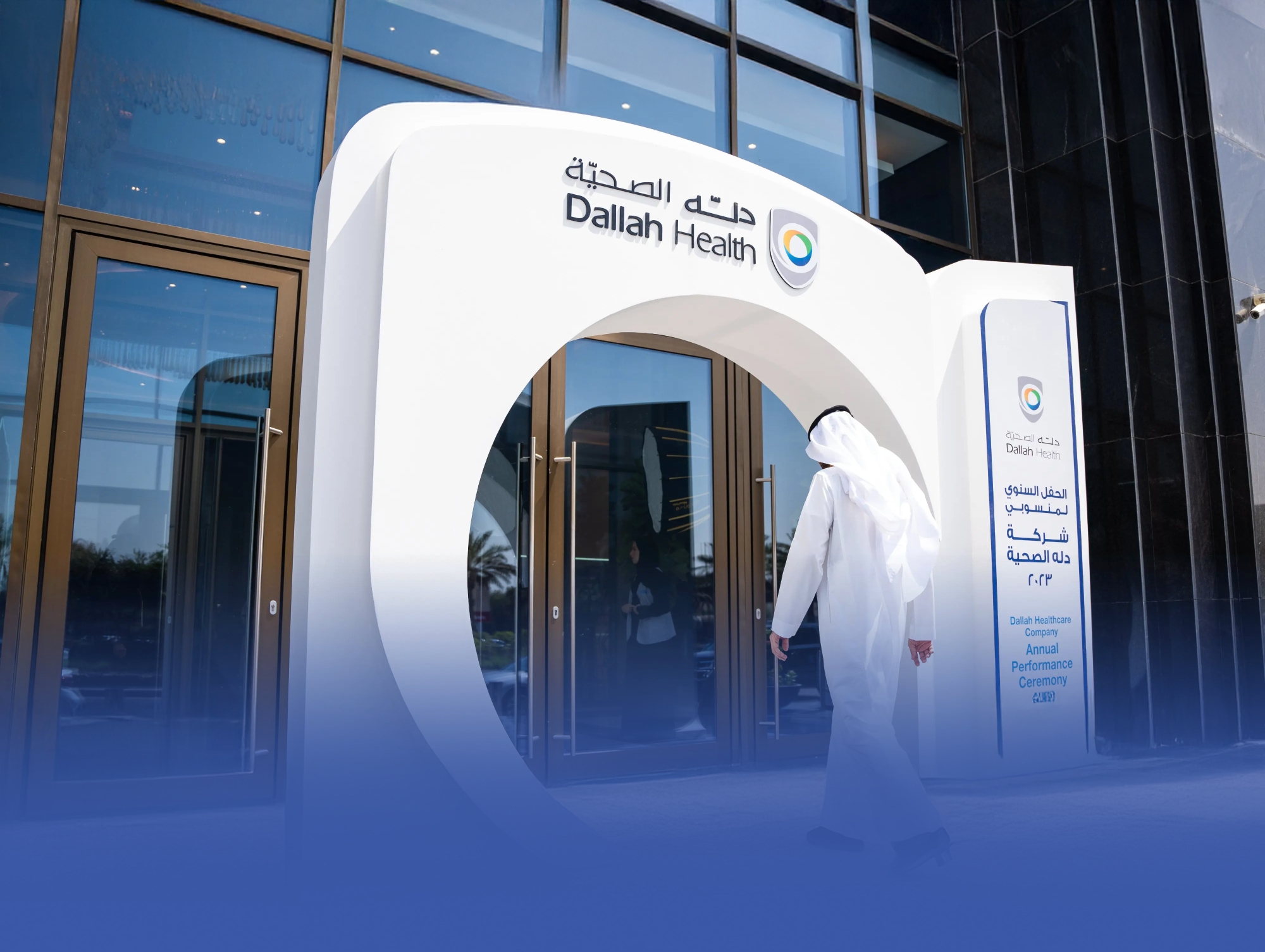 أرباح "دله الصحية" تقفز 21% خلال النصف الأول