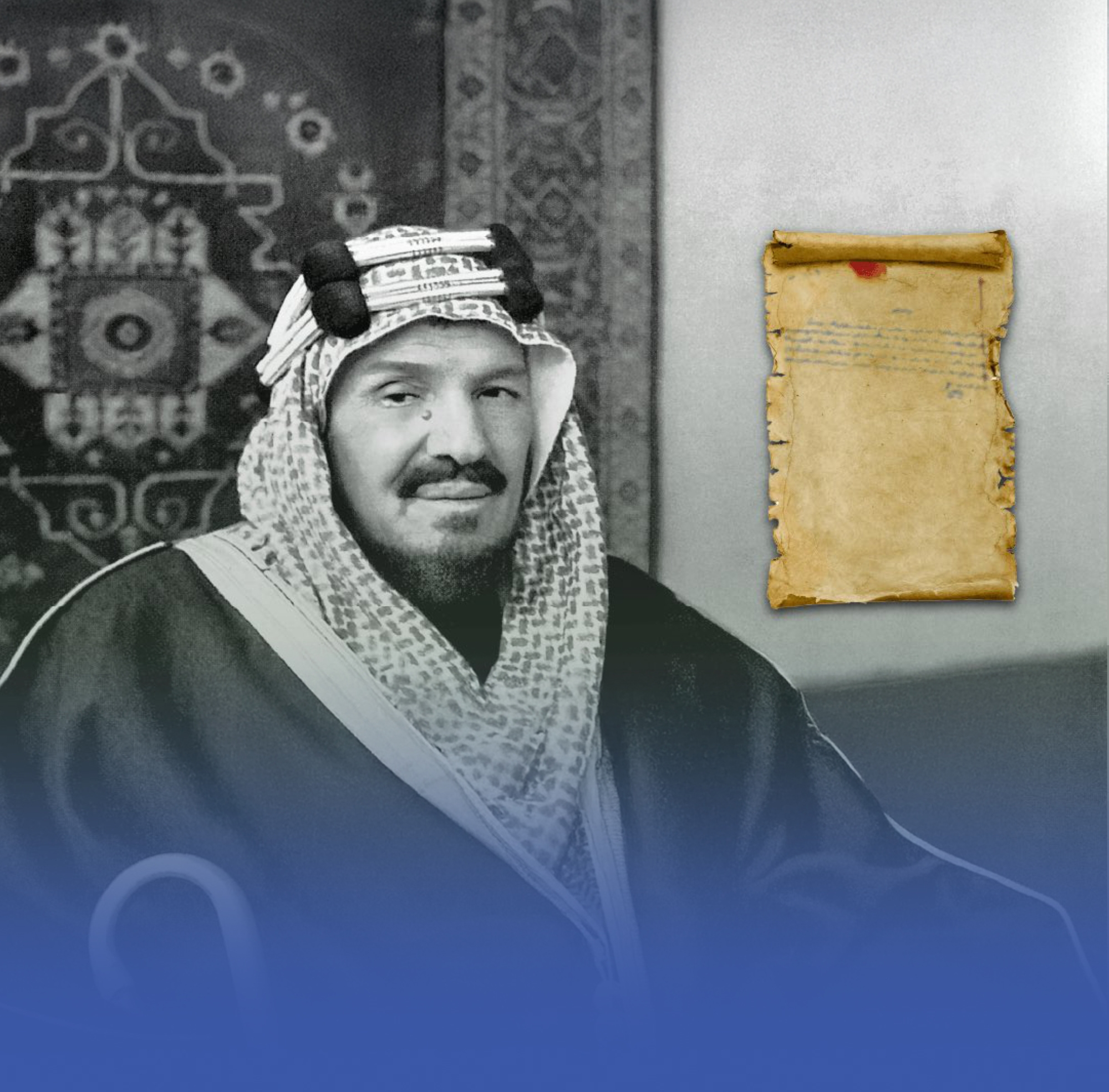 وثيقة تكشف طريقة تواصل المؤسس مع رجالات الدولة