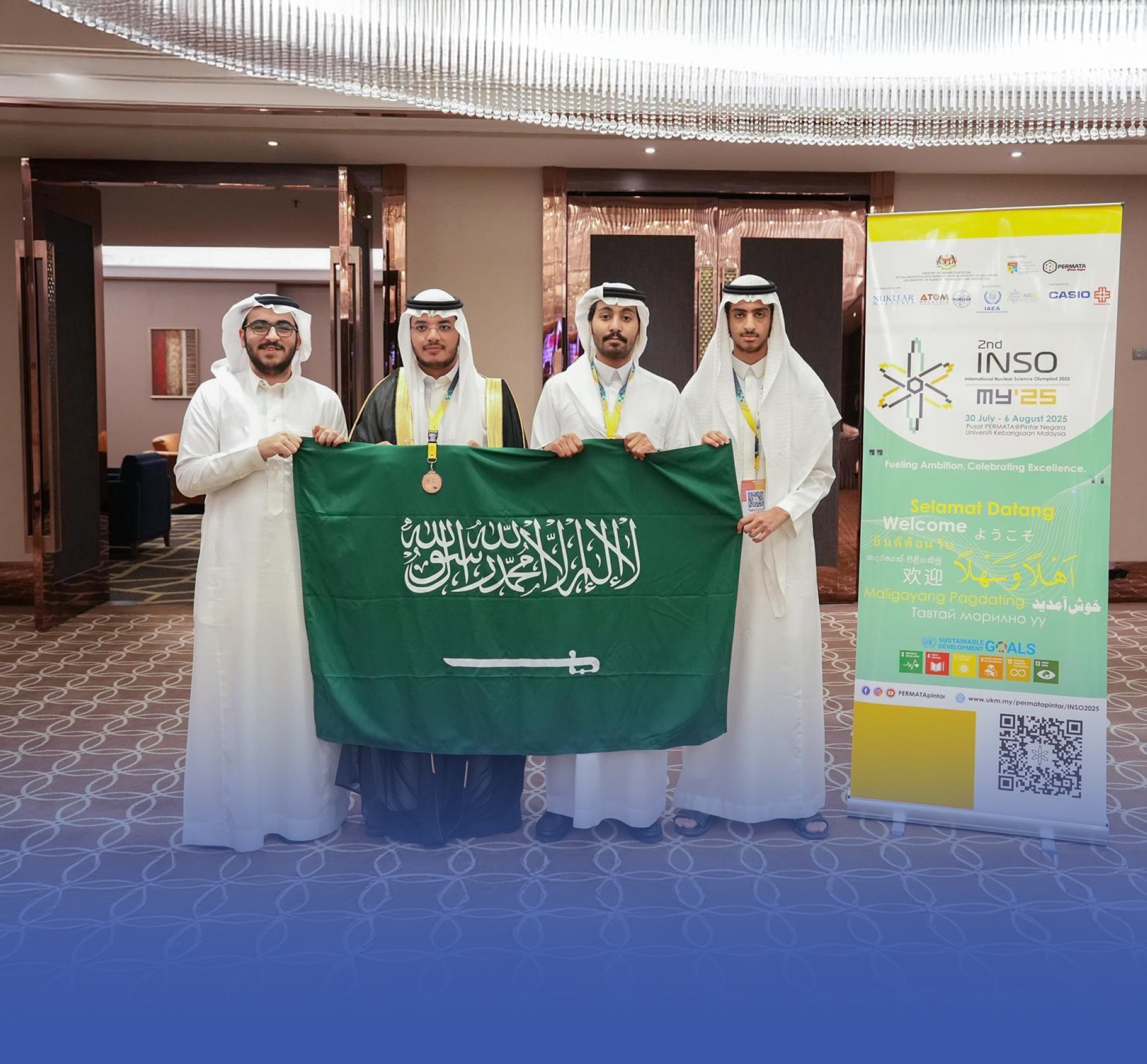 المملكة تحصد برونزية أولمبياد العلوم النووية الدولي