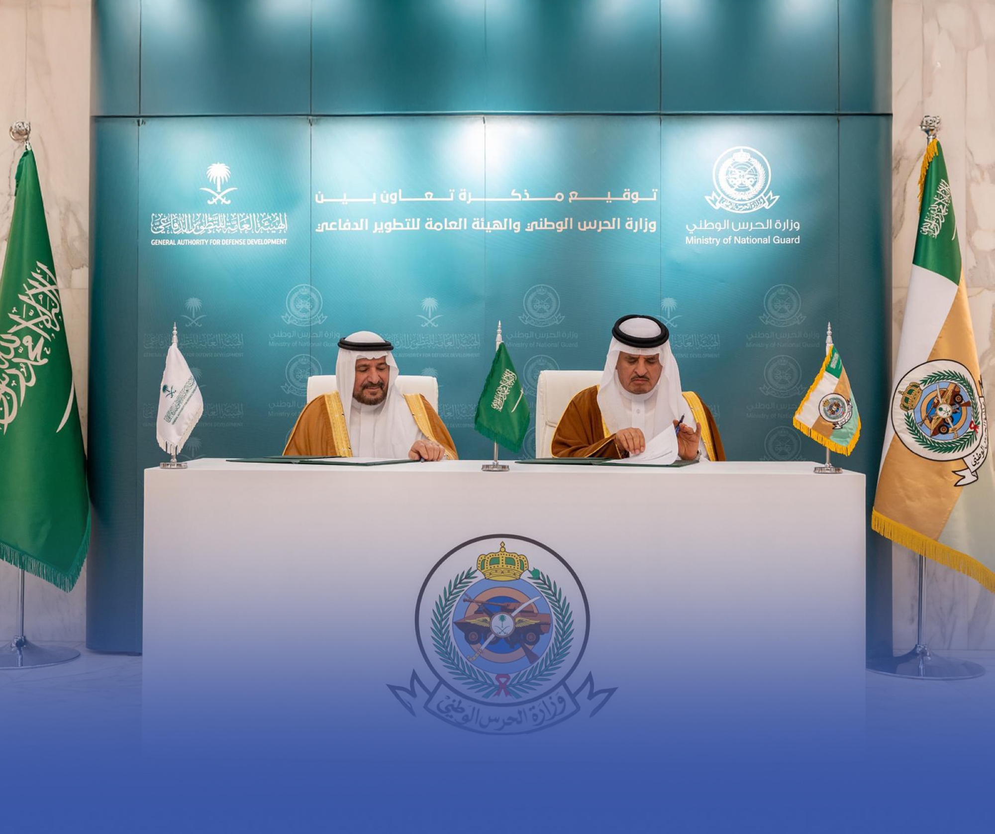 اتفاقية لتطوير وتوطين التقنيات والنُّظُم الدفاعية