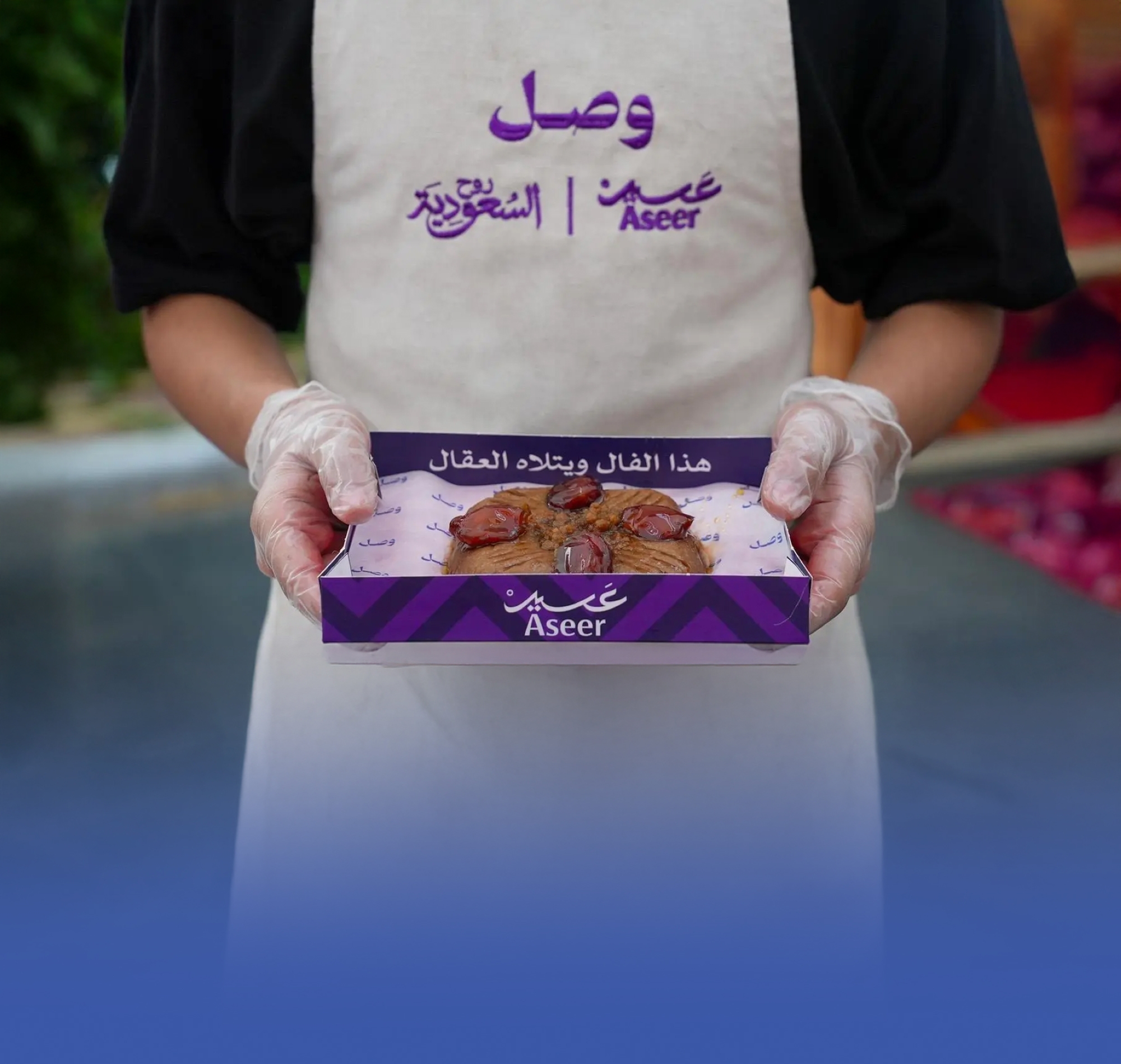 أبها تحتفي بمذاق التراث في مهرجان "وصل"