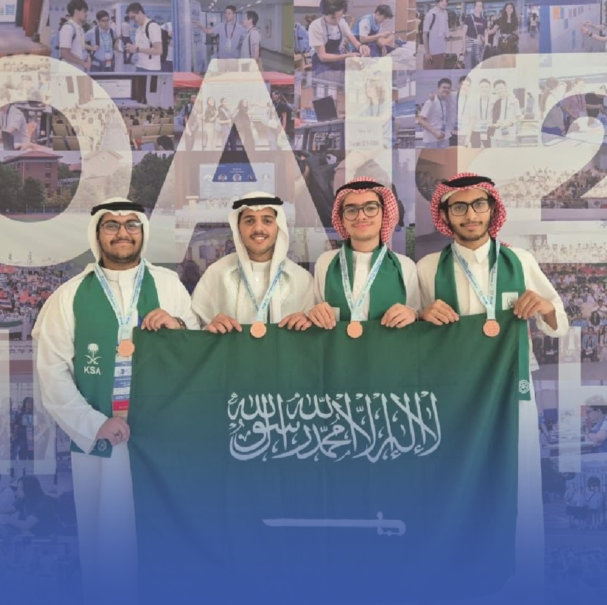 4 برونزيات تحقّقها المملكة في أولمبياد "IOAI 2025"