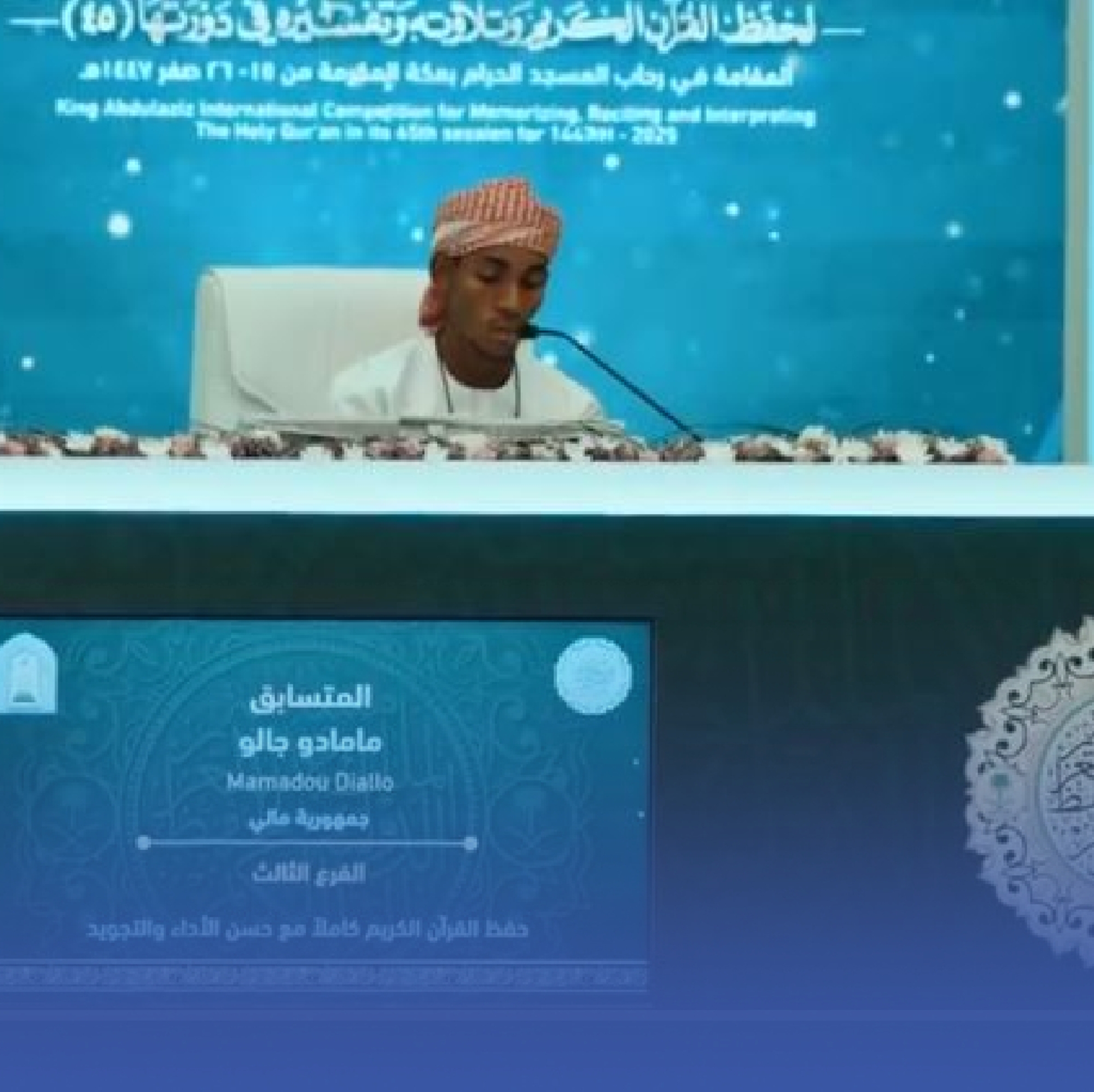 14 متسابقاً في أول أيام مسابقة "المؤسس" لحفظ القرآن