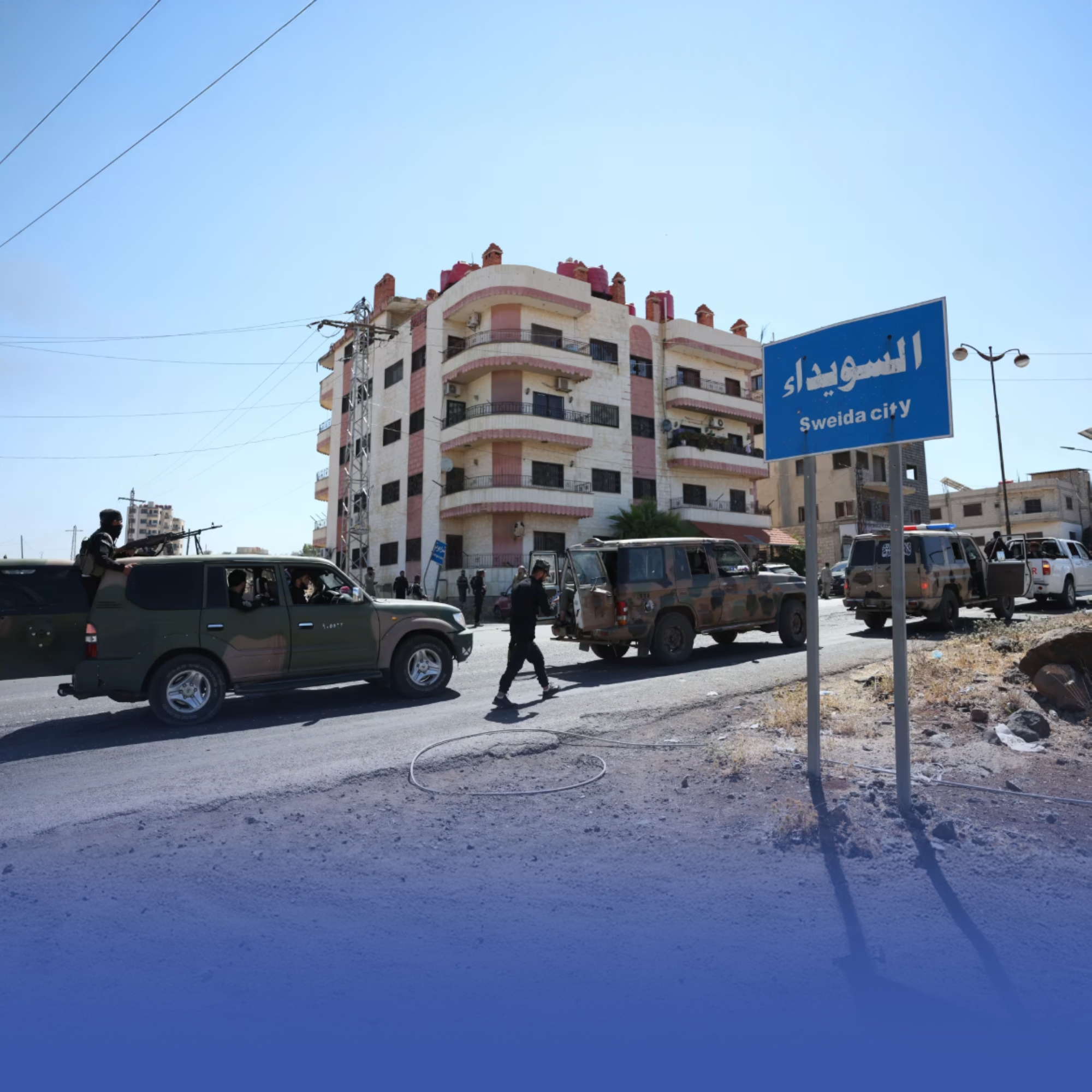 سوريا تتعهد بمحاسبة المتورطين في واقعة مستشفى السويداء