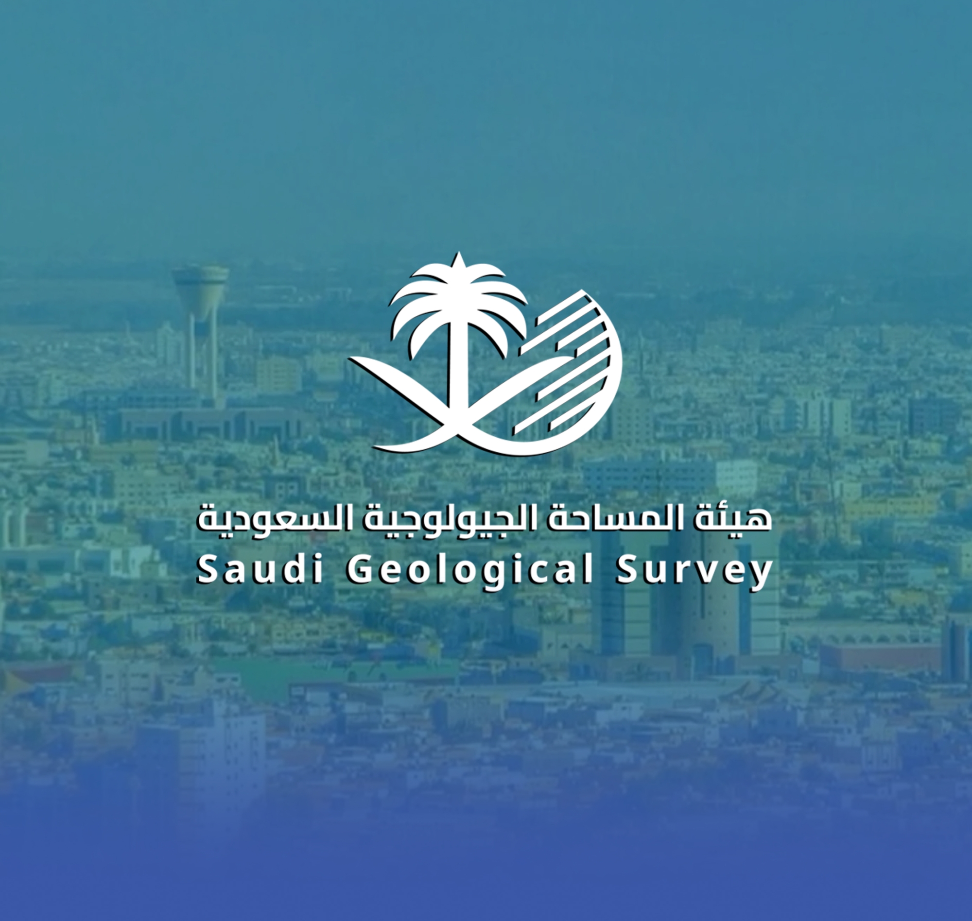 المساحة الجيولوجية لـ"أخبار 24": لا هزة أرضية في تبوك