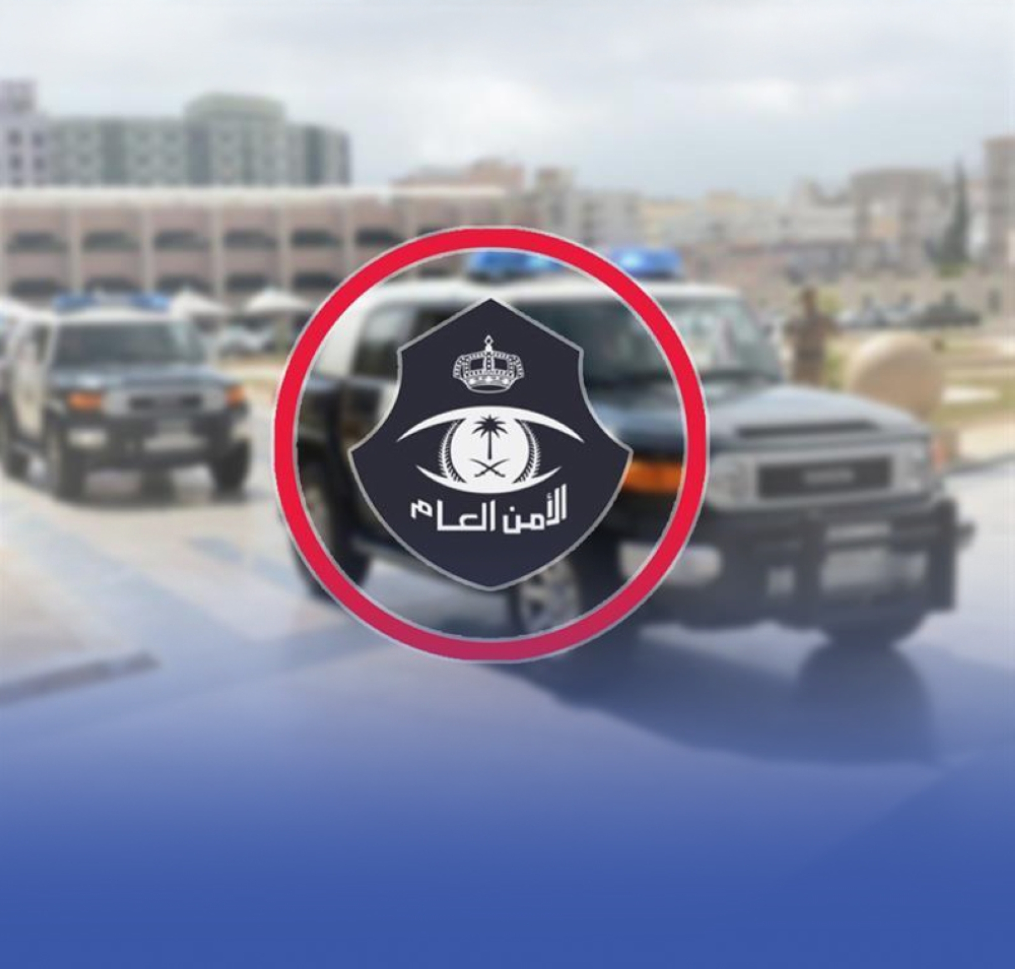 ضبط 4 أشخاص لسرقتهم أجهزة كهربائية في الباحة