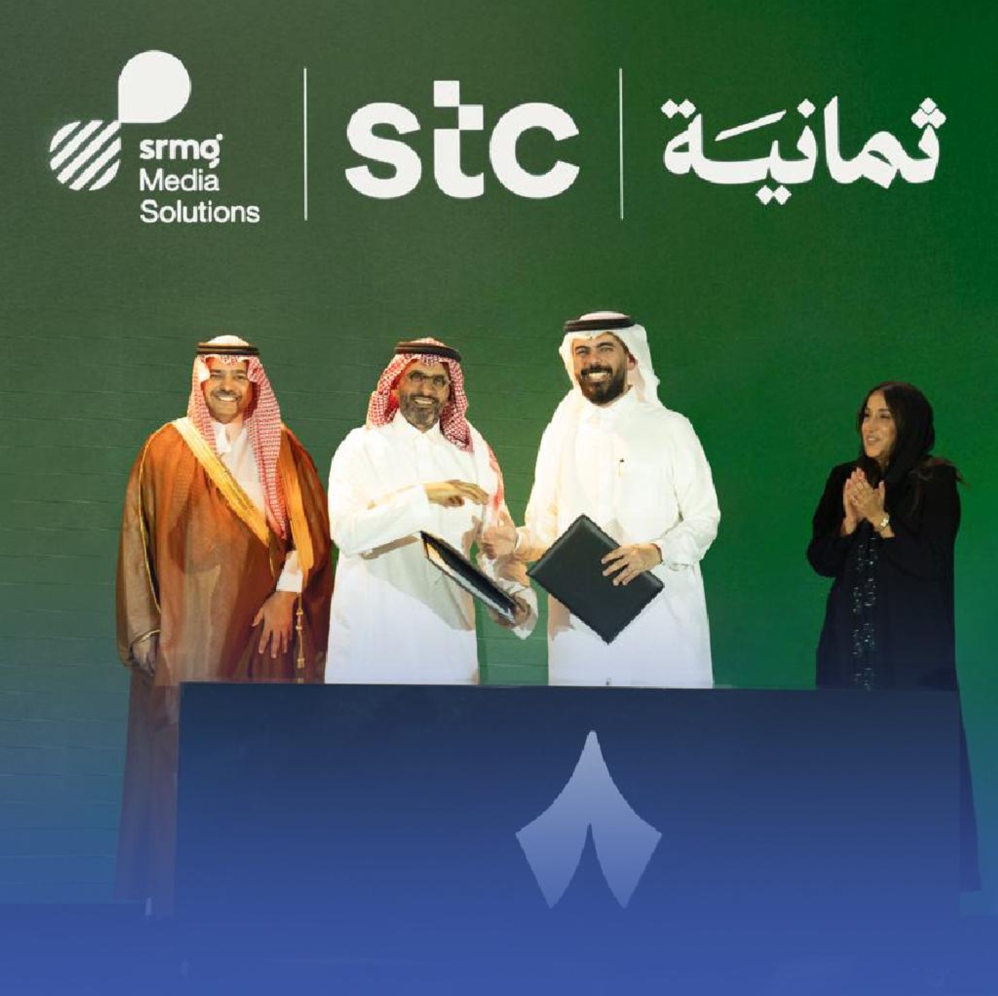 "stc" و"ثمانية" شراكة رقمية لجماهير الكرة السعودية