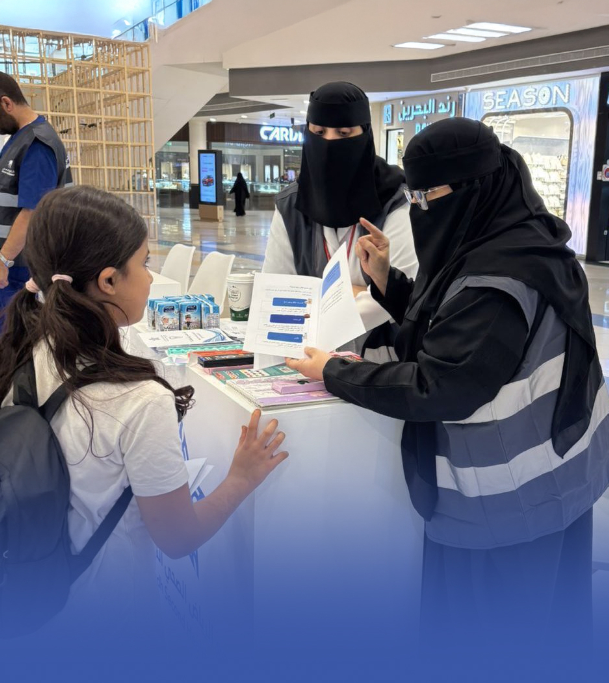 إطلاق حملة "تعلّم بصحة" بالتزامن مع العودة للدراسة