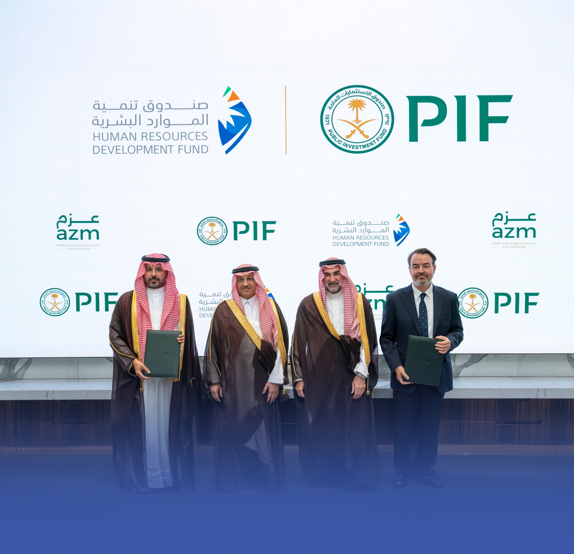 "صندوق الاستثمارات" يطلق "عزم" لتمكين الكفاءات الوطنية
