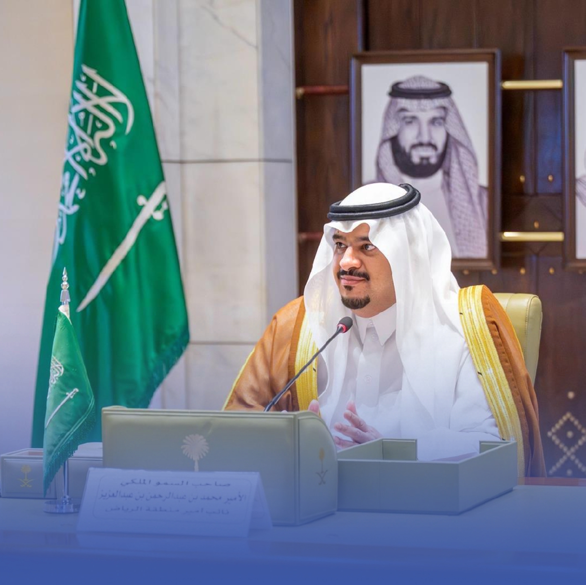 "كفاءة" مبادرة لتأهيل أبناء الرياض لسوق العمل