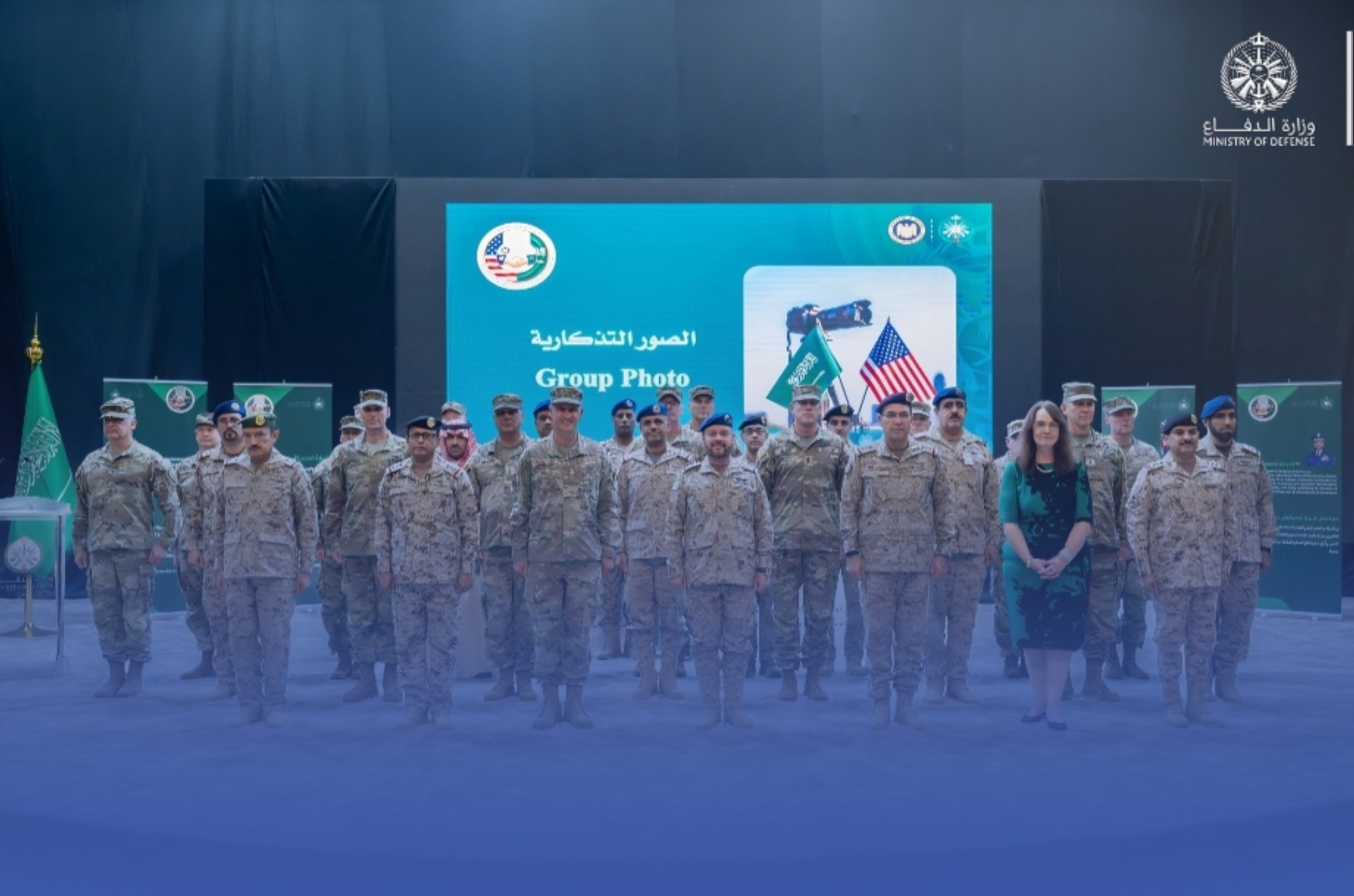 "الدفاع" والحرس الوطني الأمريكي يوقعان اتفاقية شراكة عسكرية