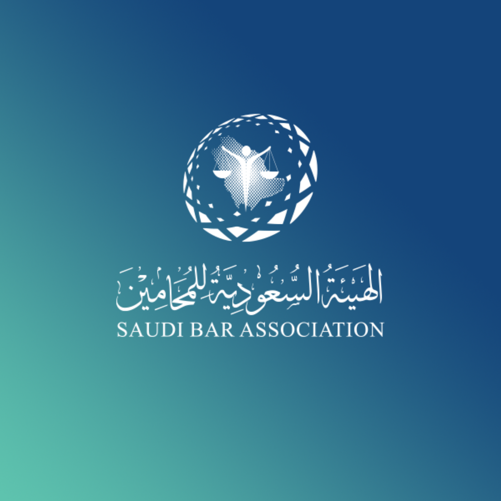 إلغاء انتخاب أعضاء مجلس إدارة هيئة المحامين