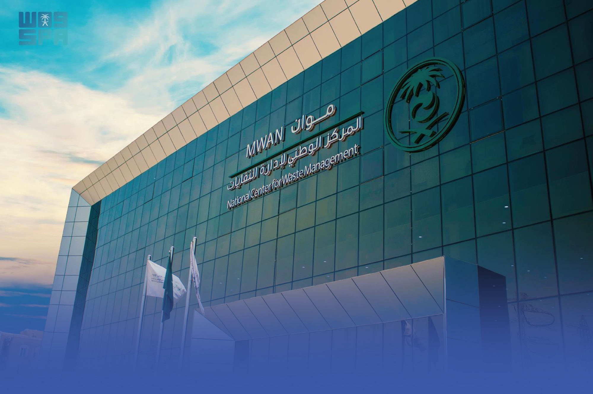 أول تجربة سعودية لاستخدام خبث الحديد في الأسمنت