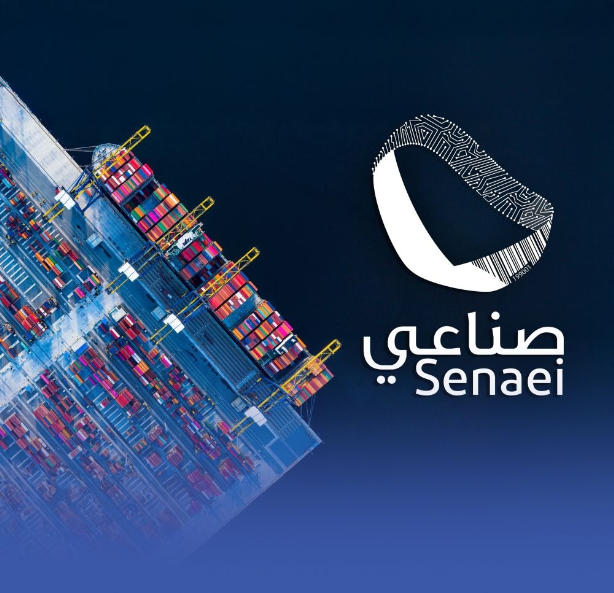 "الصناعة" تعالج 898 طلبًا للإعفاء الجمركي في يوليو
