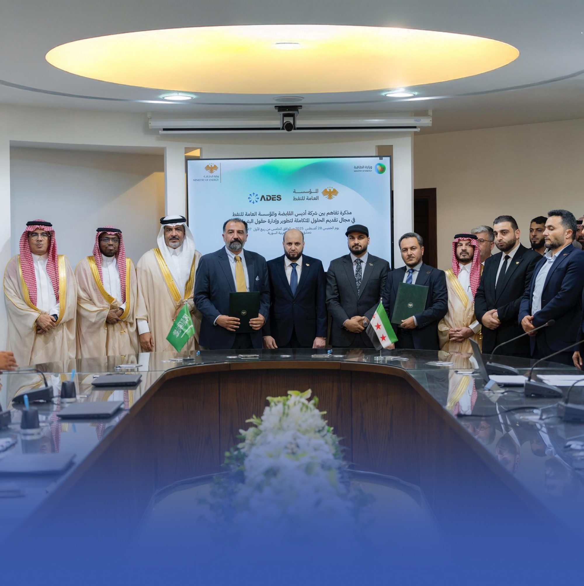 اتفاقيات سعودية سورية في الكهرباء والغاز والطاقة المتجددة