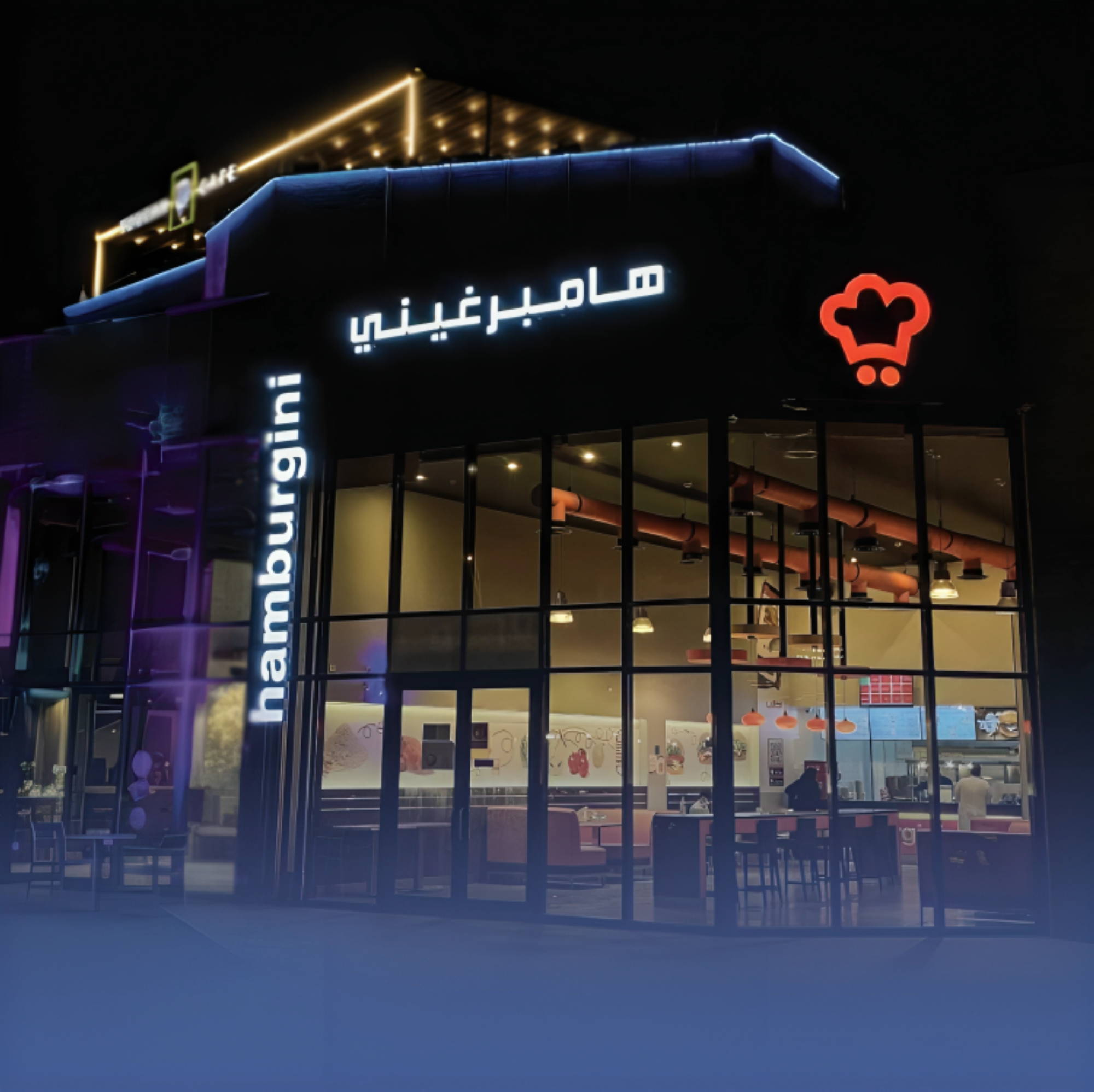 بعد أزمة تسمُّم.. "همبرغيني" تعلن إفلاسها
