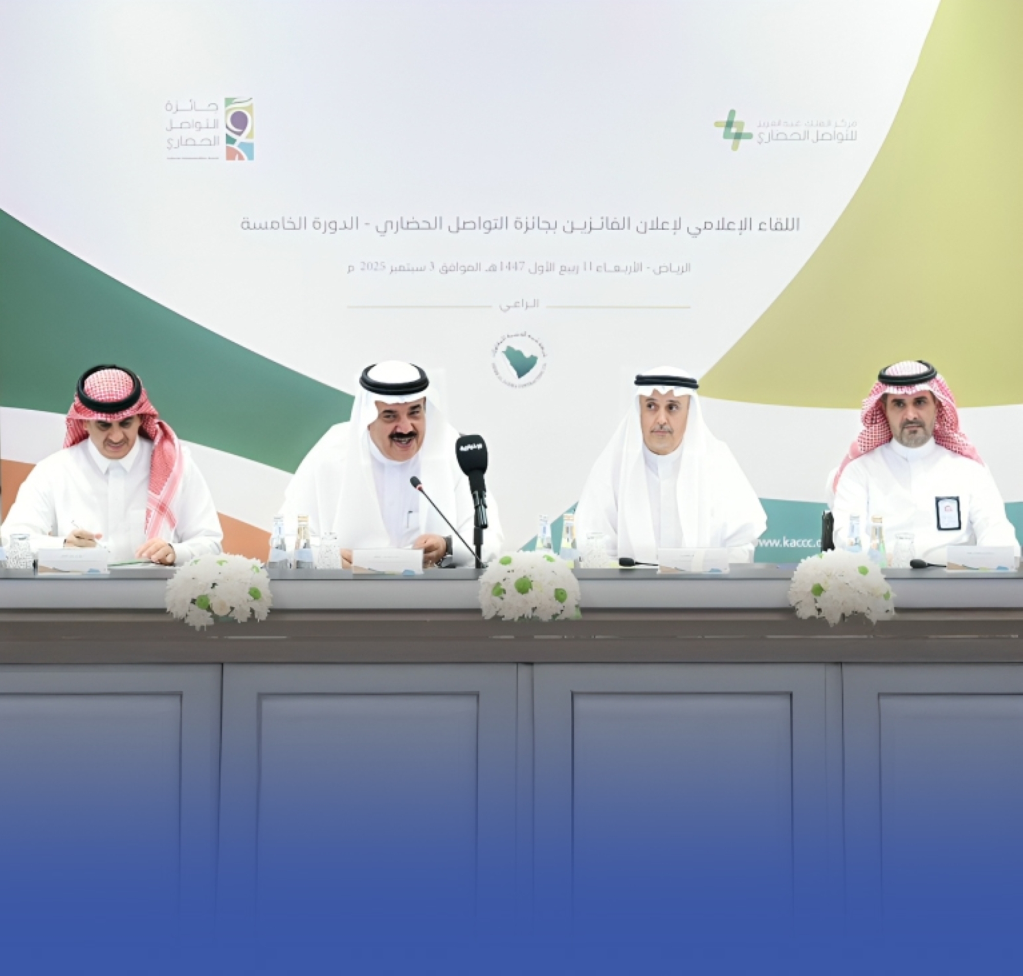 تعرف على الفائزين بجائزة التواصل الحضاري