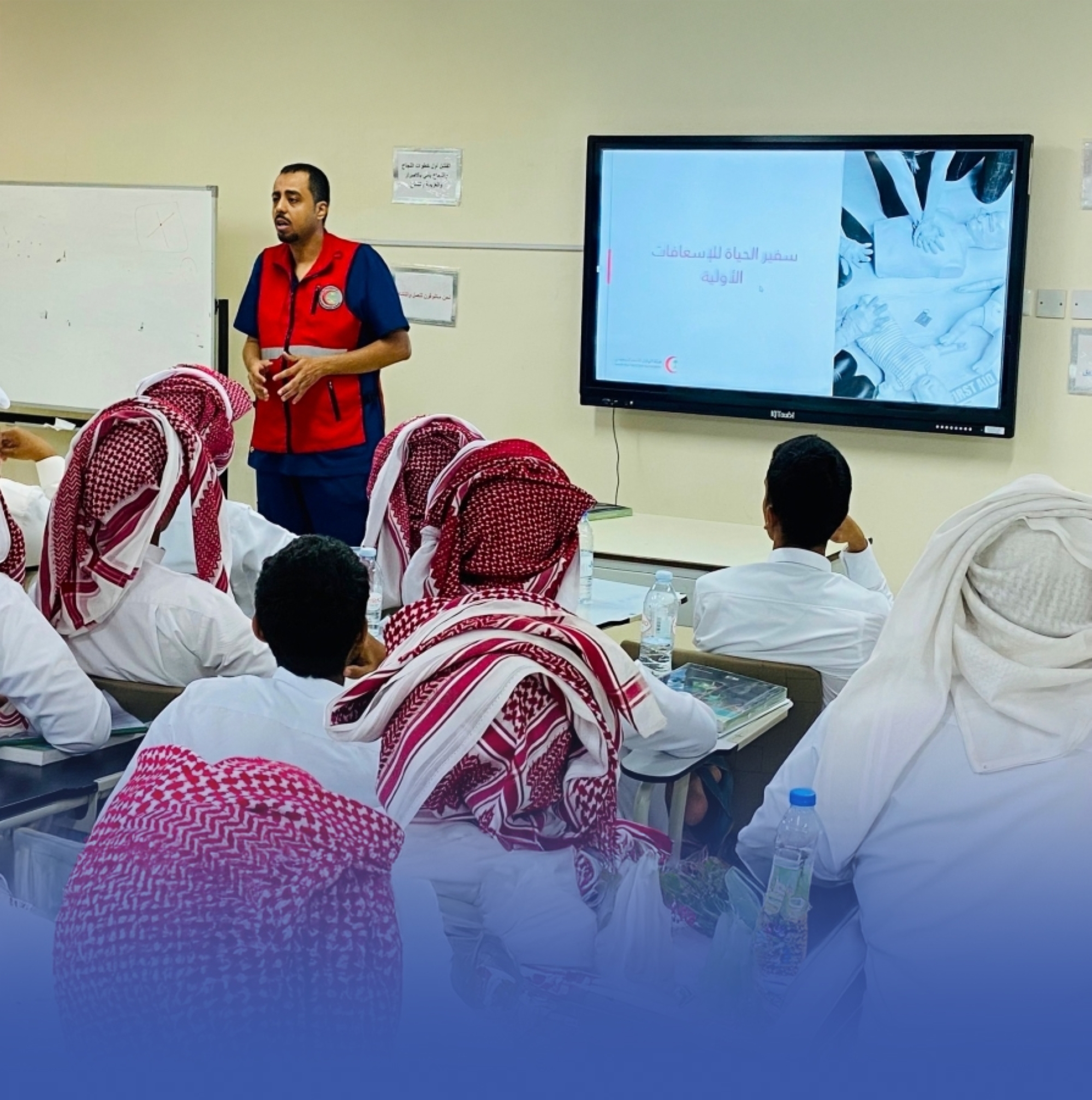 إدراج منهج الإسعافات الأولية للمرحلة الثانوية