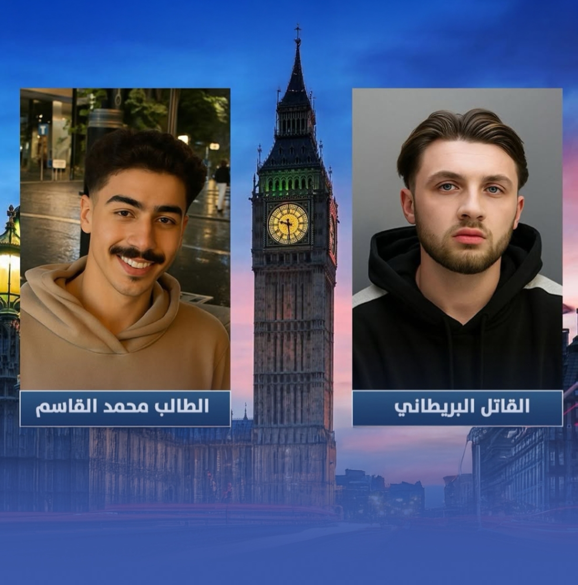 اتهام قاتل المبتعث محمد القاسم بالقتل العمد وحيازة سلاح