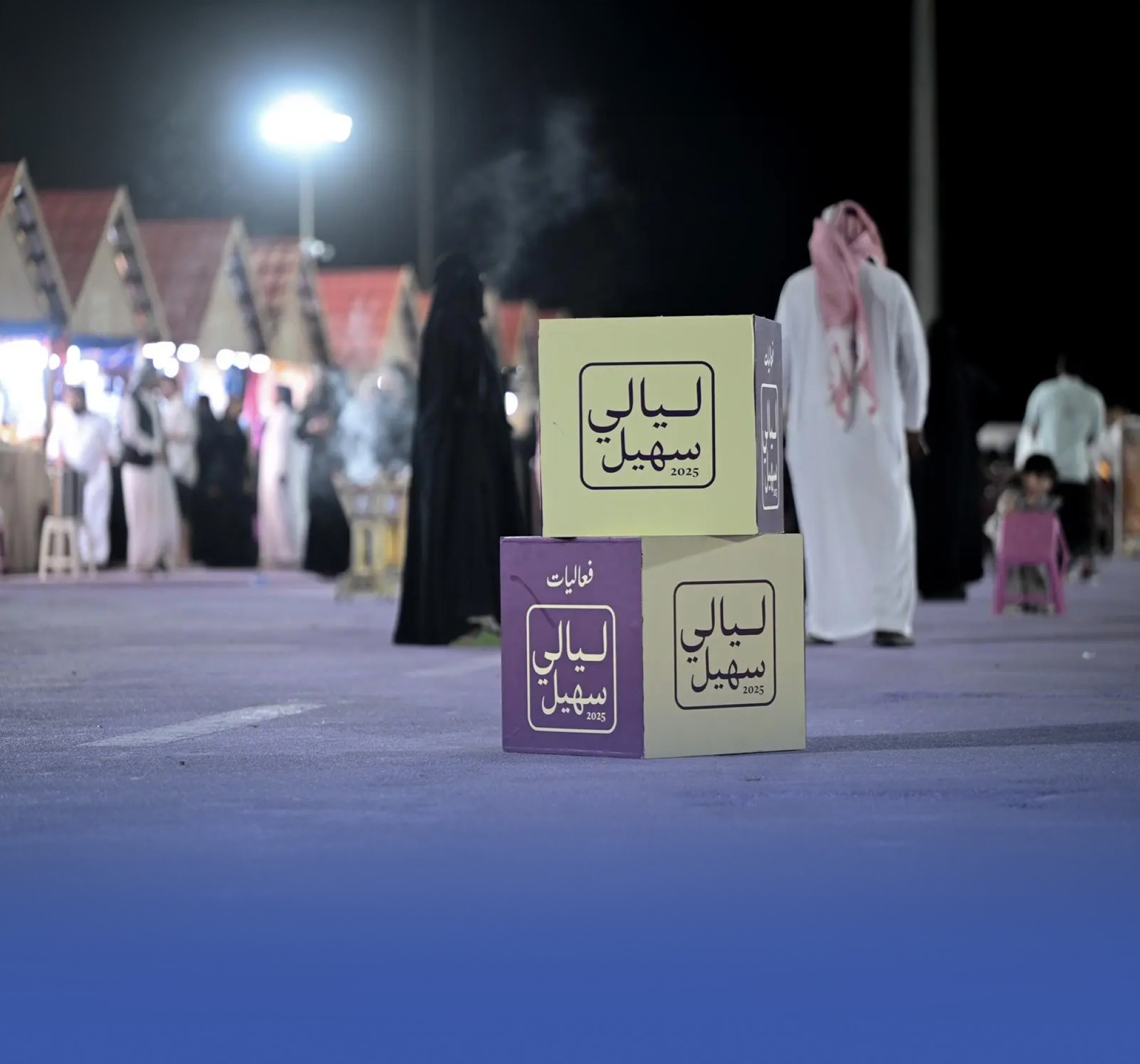 خسوف القمر يعلق فعاليات ليالي سهيل