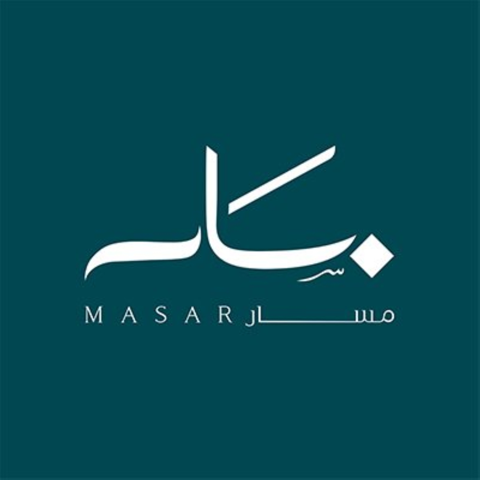 حجز قطعتي أرض بـ439 مليوناً في "وجهة مسار"