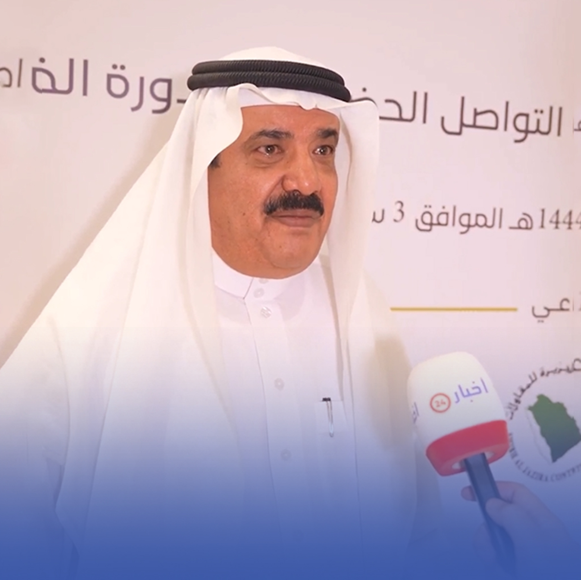 مركز عالمي للحوار والسلام في الرياض قريباً