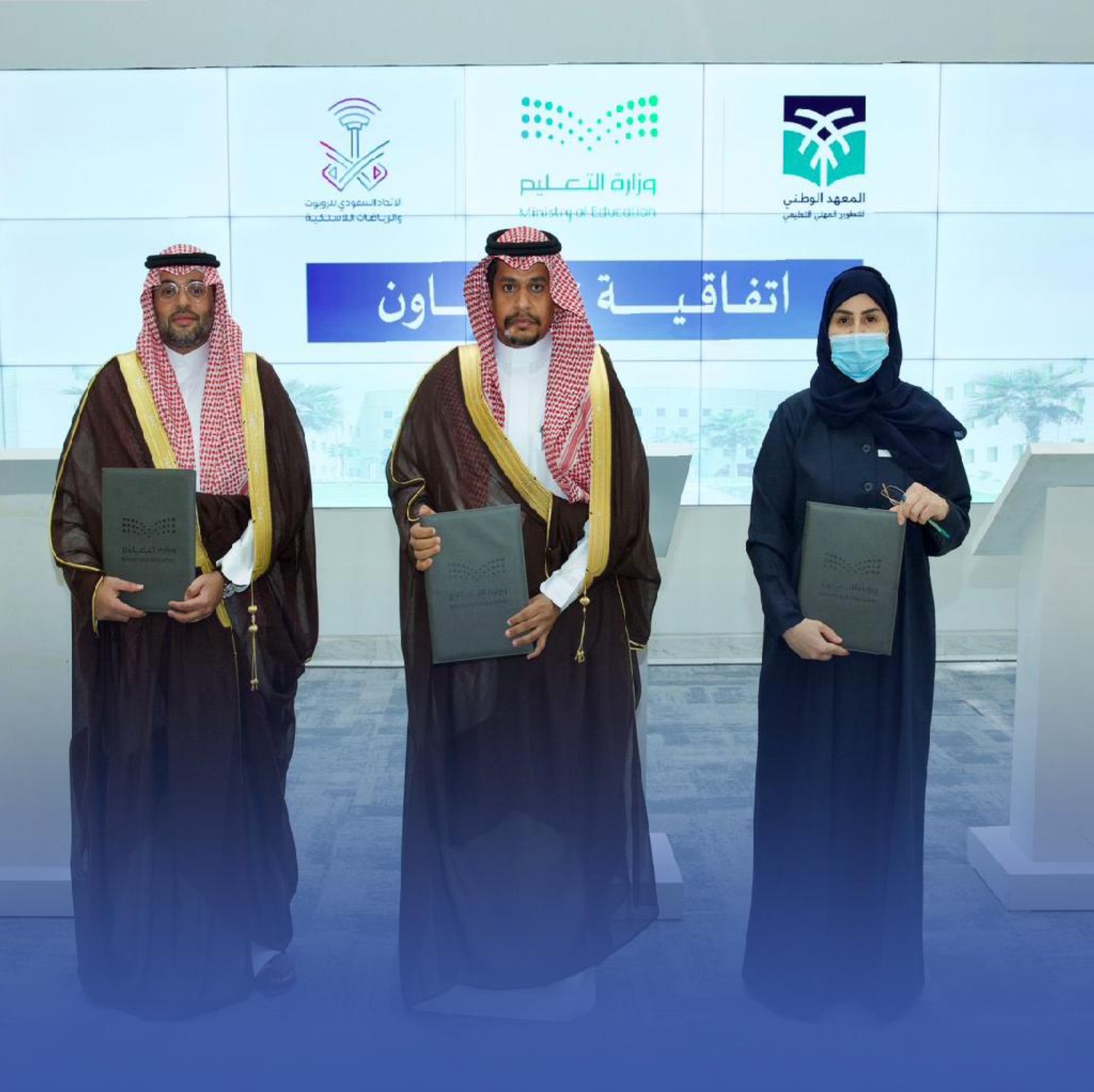 اتفاقية لتعزيز الروبوت والرياضات اللاسلكية في التعليم