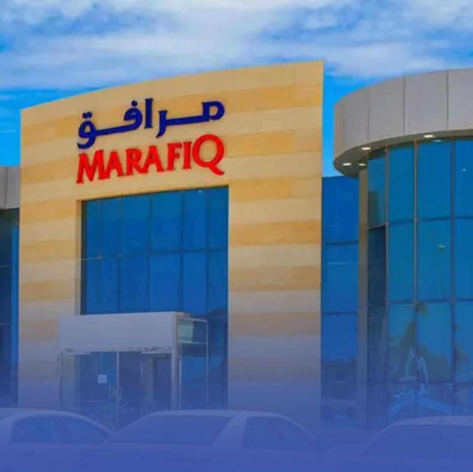 تطوير محطة لتدوير المياه الصناعية بالجبيل بـ1.9 مليار ريال