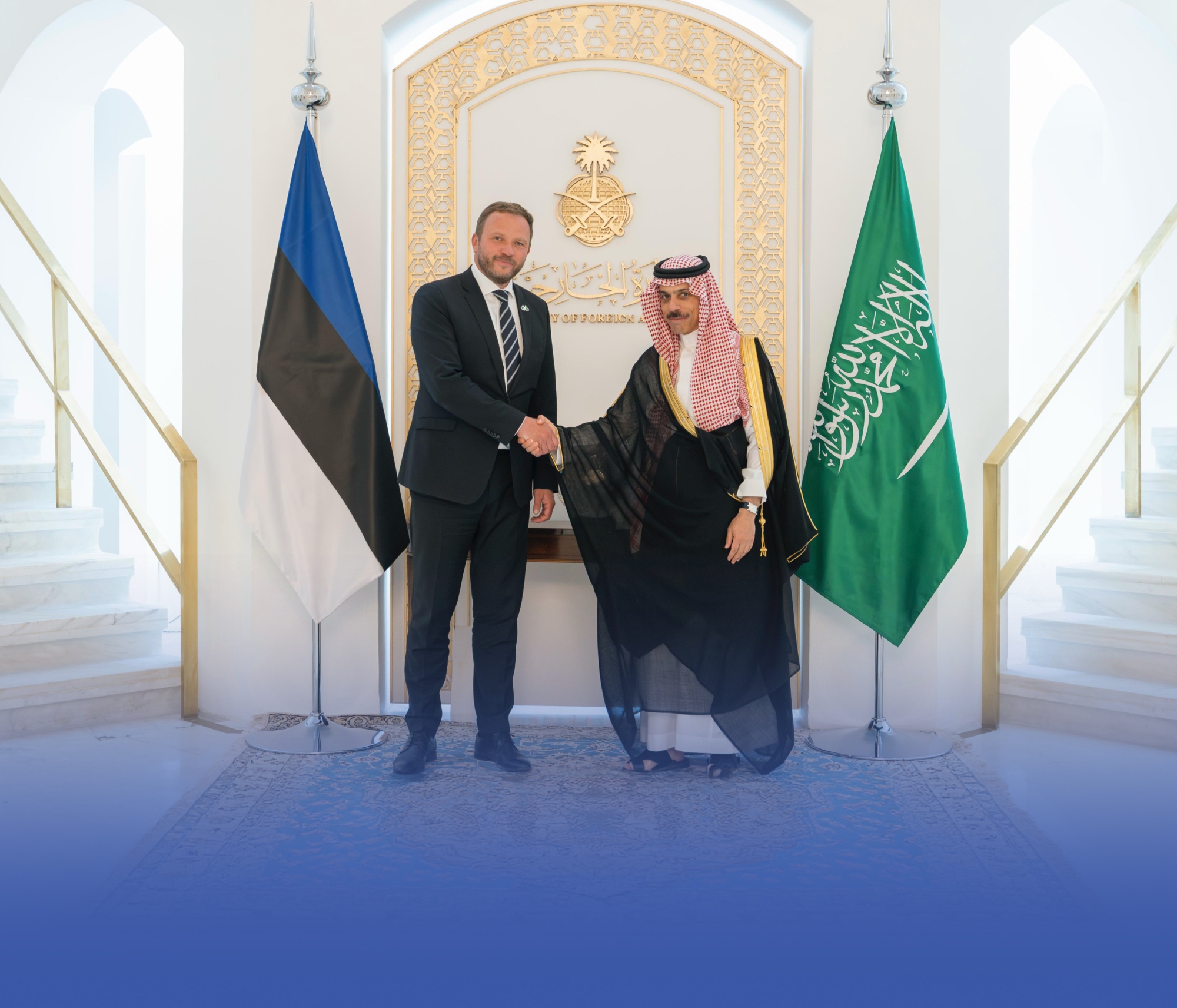 المملكة وإستونيا توقعان اتفاقية للتعاون في عدة مجالات