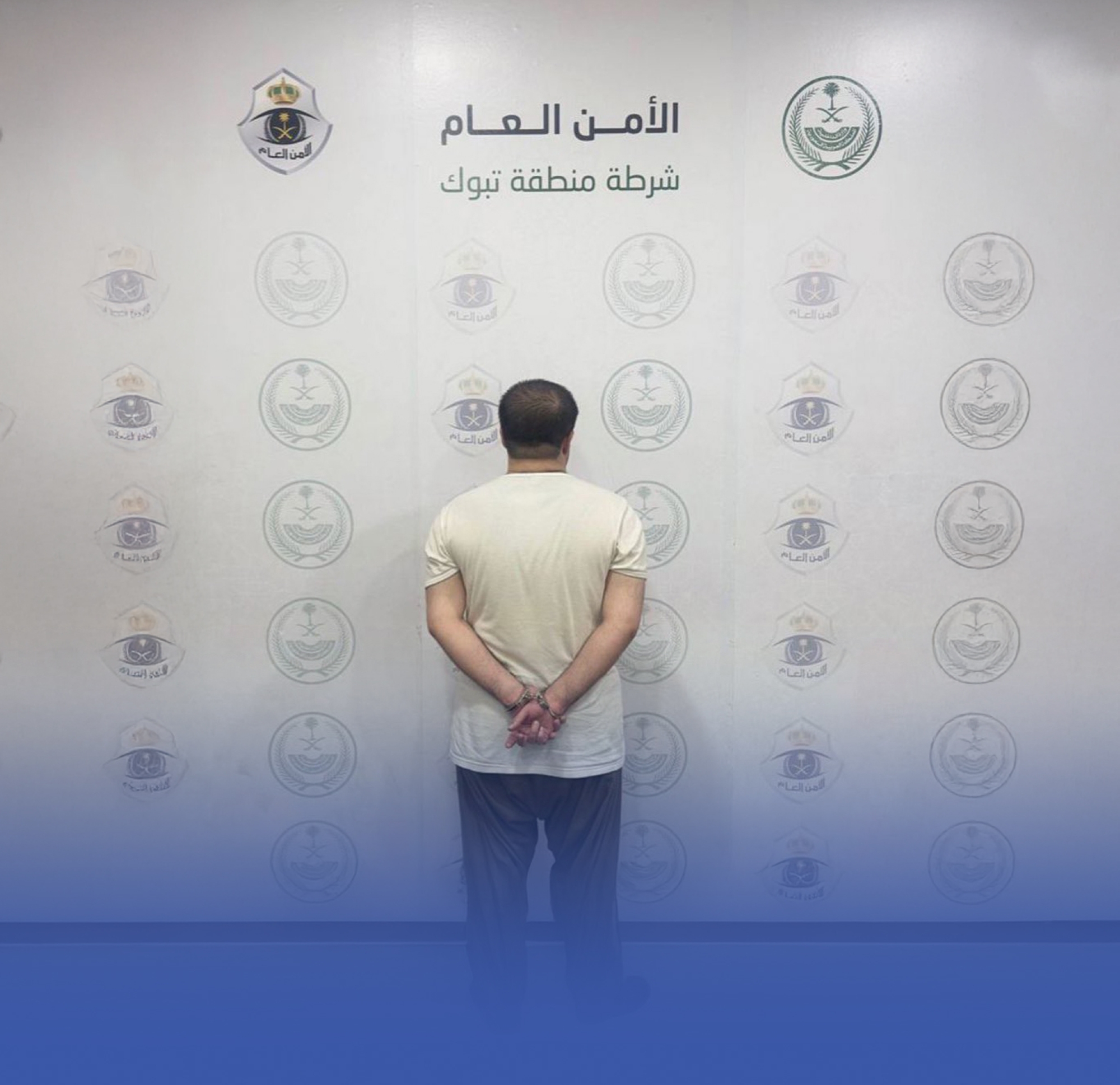 ضبط مقيم أفغاني تحرّش بحدث في تبوك