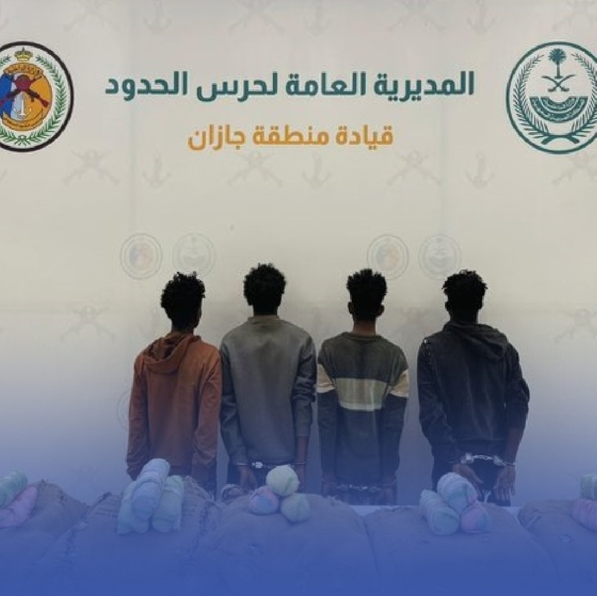 "الأمن" يُطيح بـ 11 مهرّباً ومروّجاً للمخدرات