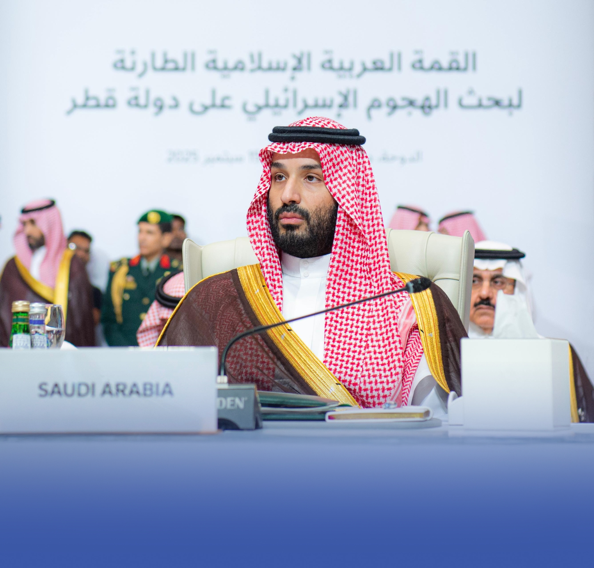 ولي العهد يرأس وفد المملكة في القمة العربية الإسلامية بالدوحة