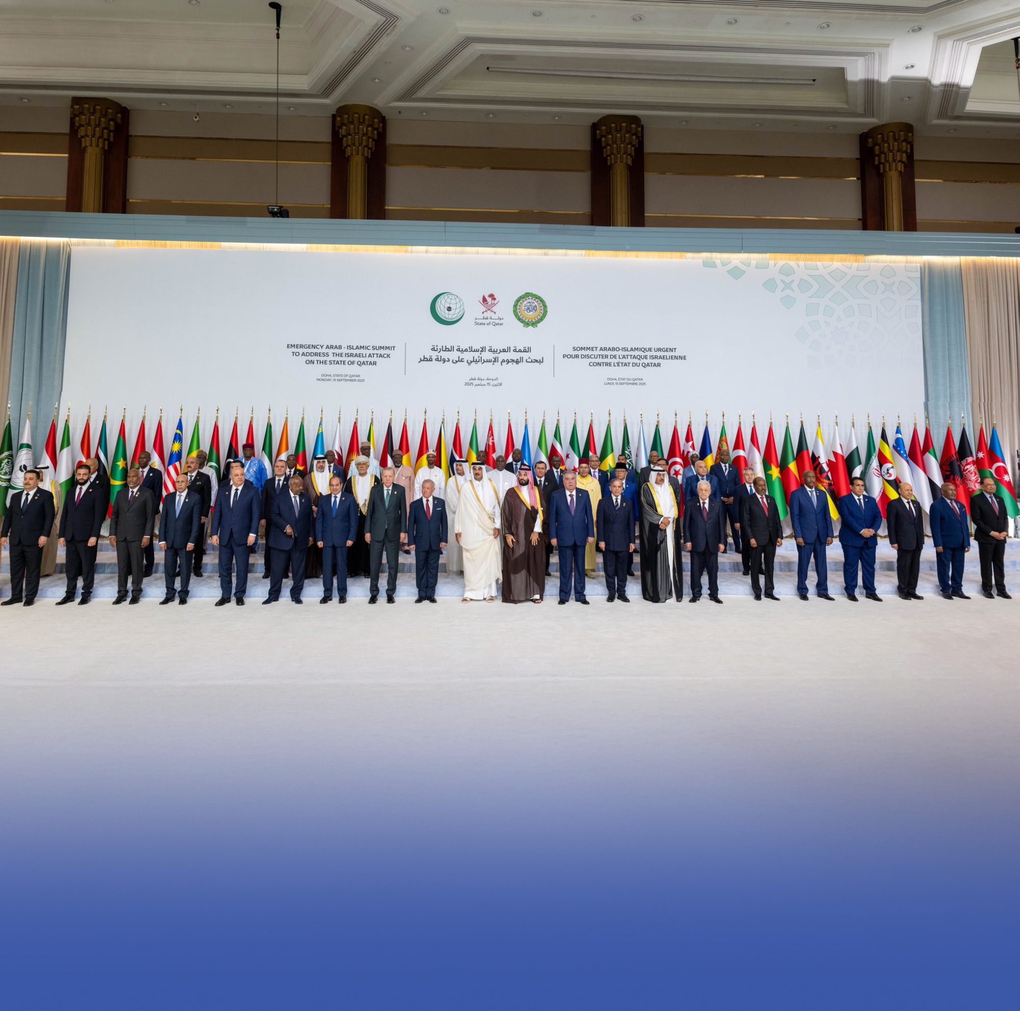 القمة الطارئة: العدوان على قطر تهديد للدول العربية والإسلامية