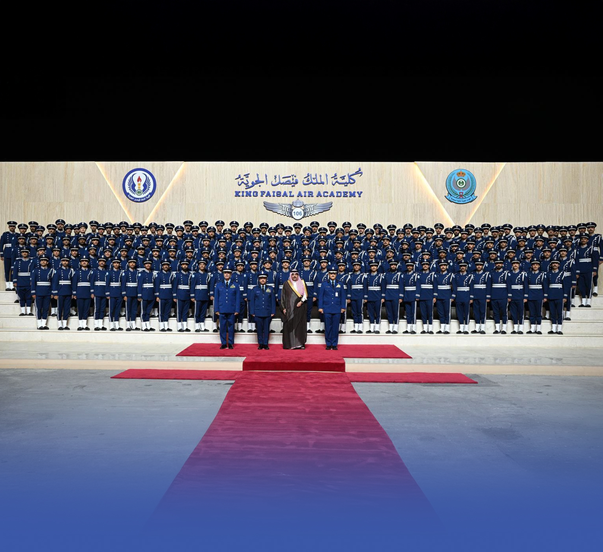 تخريج الدورة 106 من كلية الملك فيصل الجوية
