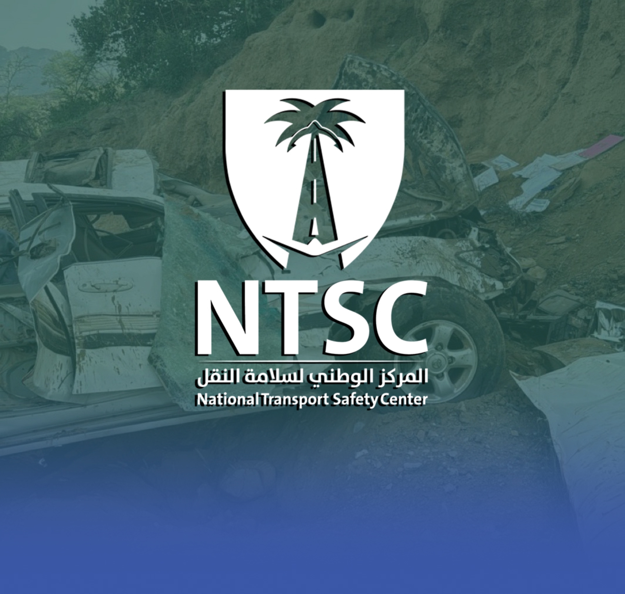 التحقيق في وفاة 4 معلمات بحادث في جازان